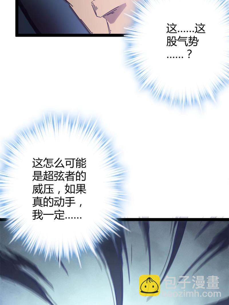 176 再遇蛮王-第178话