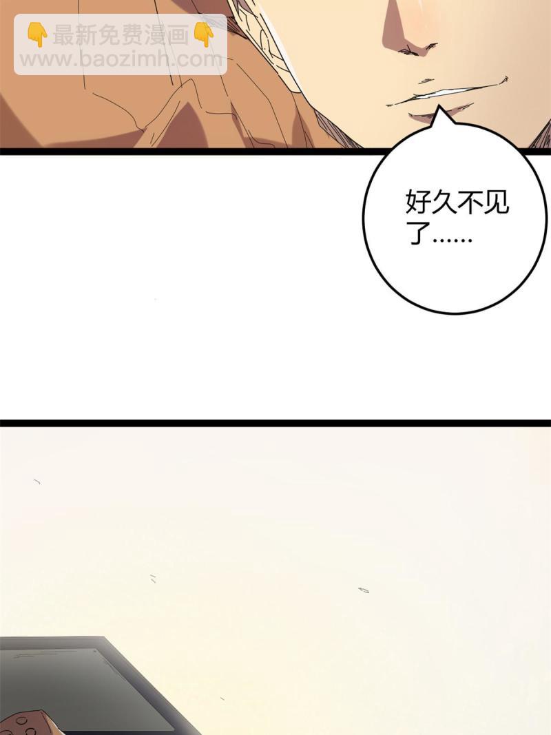 176 再遇蛮王-第178话