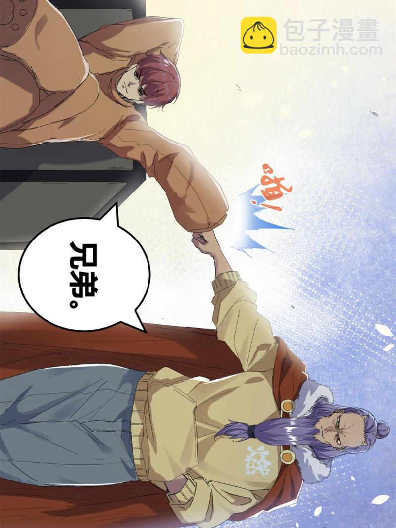 176 再遇蛮王-第178话