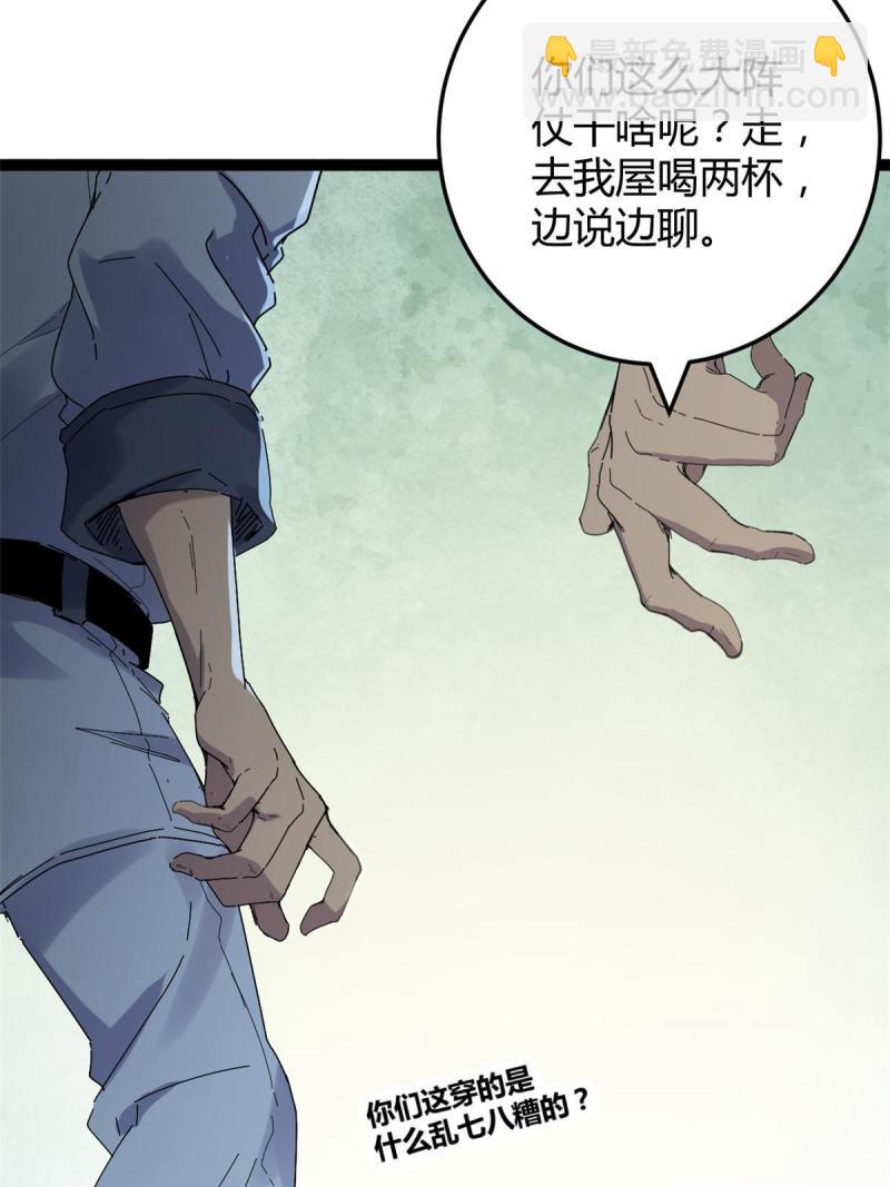 176 再遇蛮王-第178话