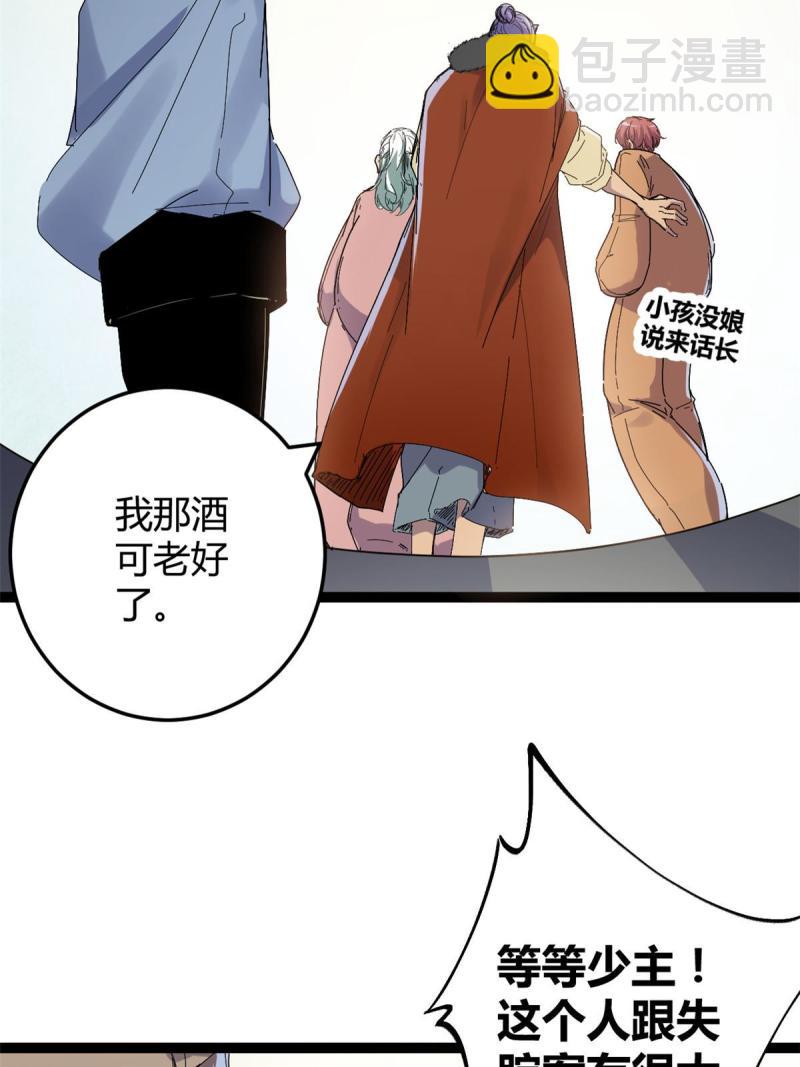 176 再遇蛮王-第178话