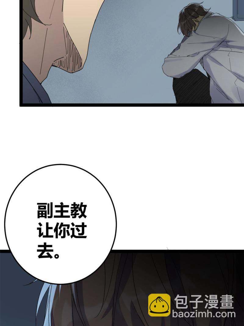 176 再遇蛮王-第178话