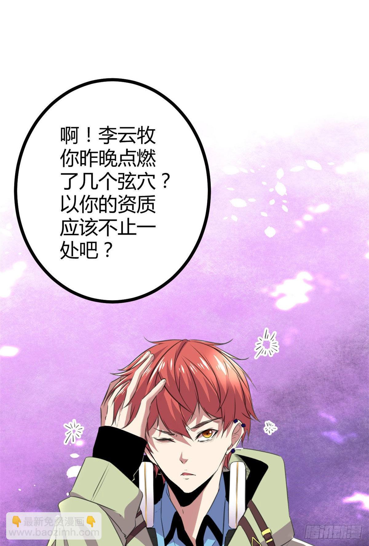 18 黑暗中的威胁(1/2)-第20话