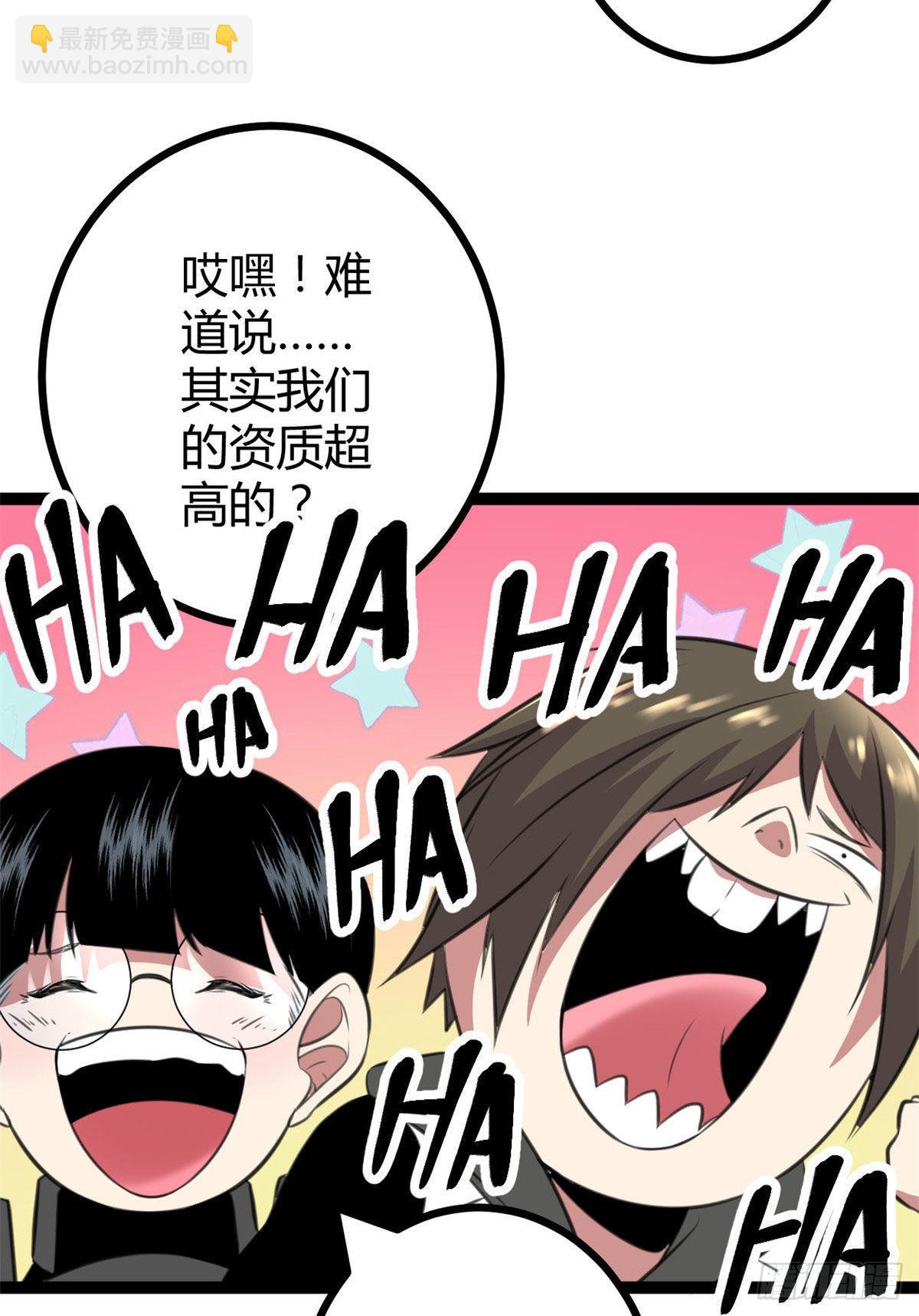 18 黑暗中的威胁(1/2)-第20话