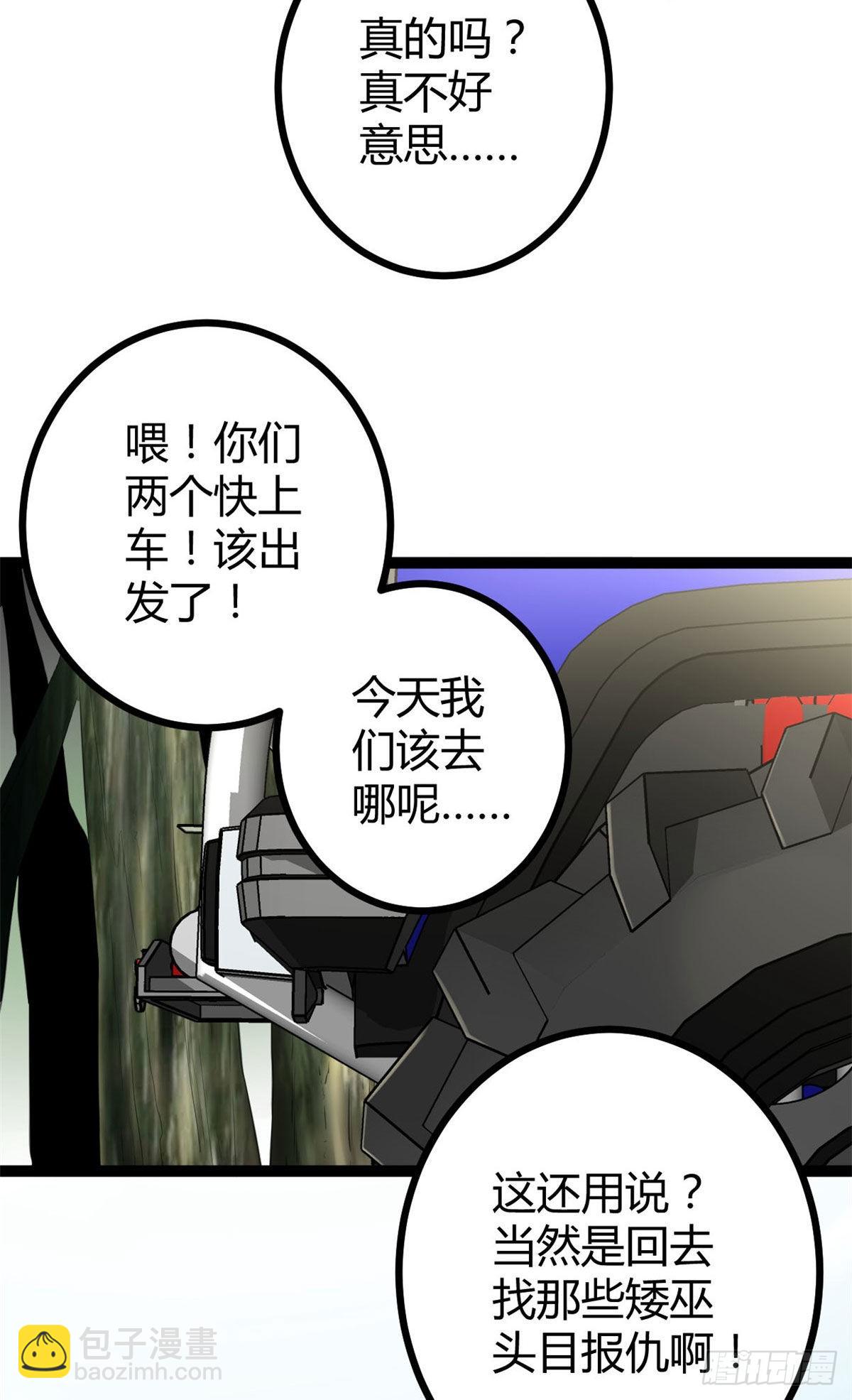 18 黑暗中的威胁(1/2)-第20话