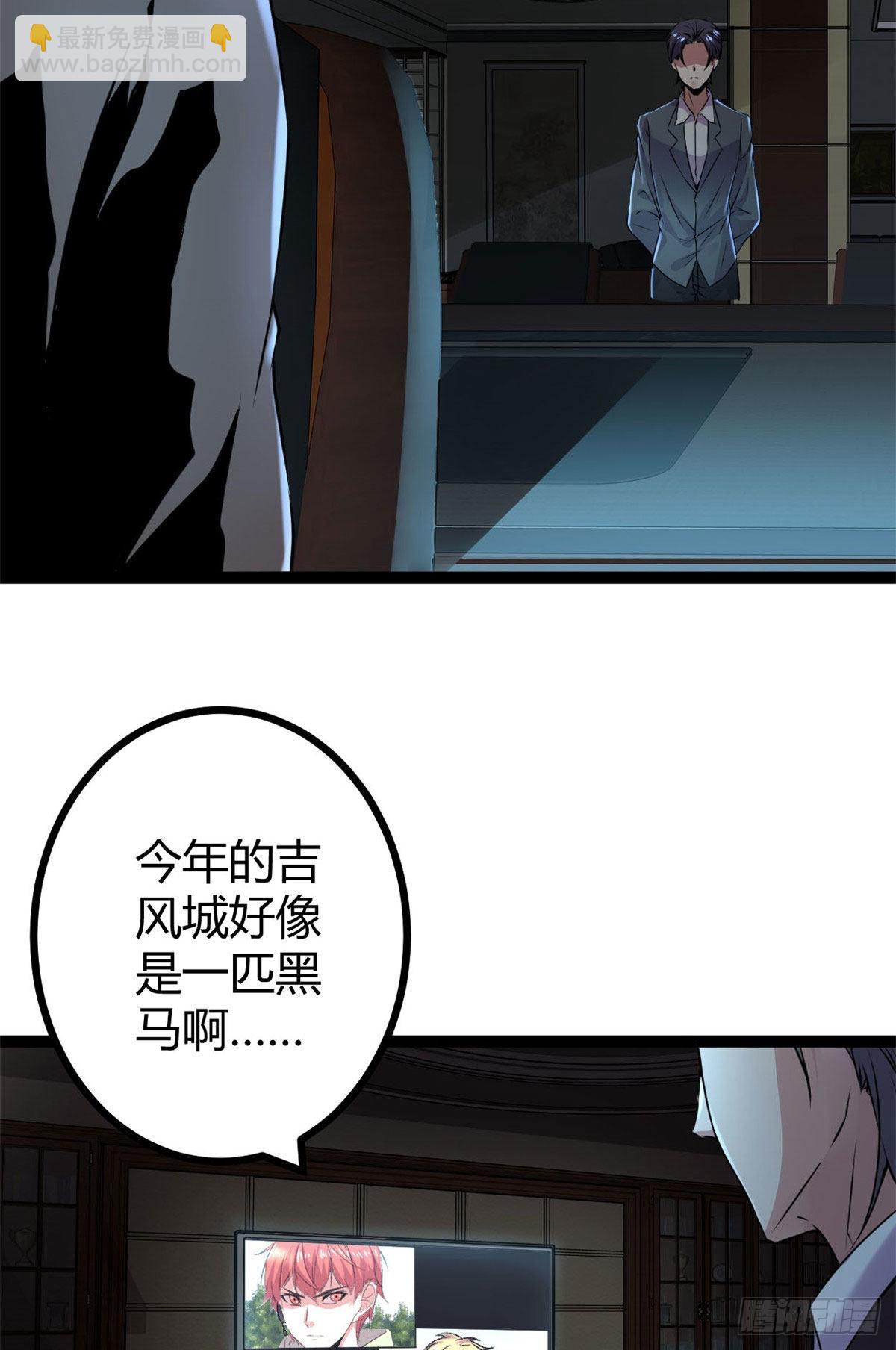 18 黑暗中的威胁(1/2)-第20话