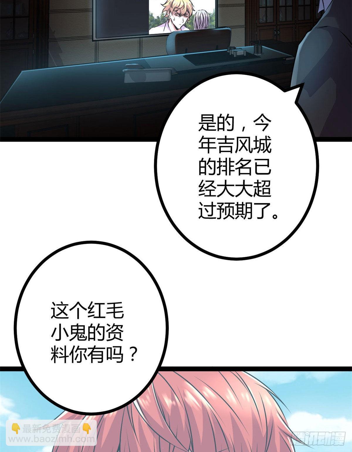 18 黑暗中的威胁(1/2)-第20话