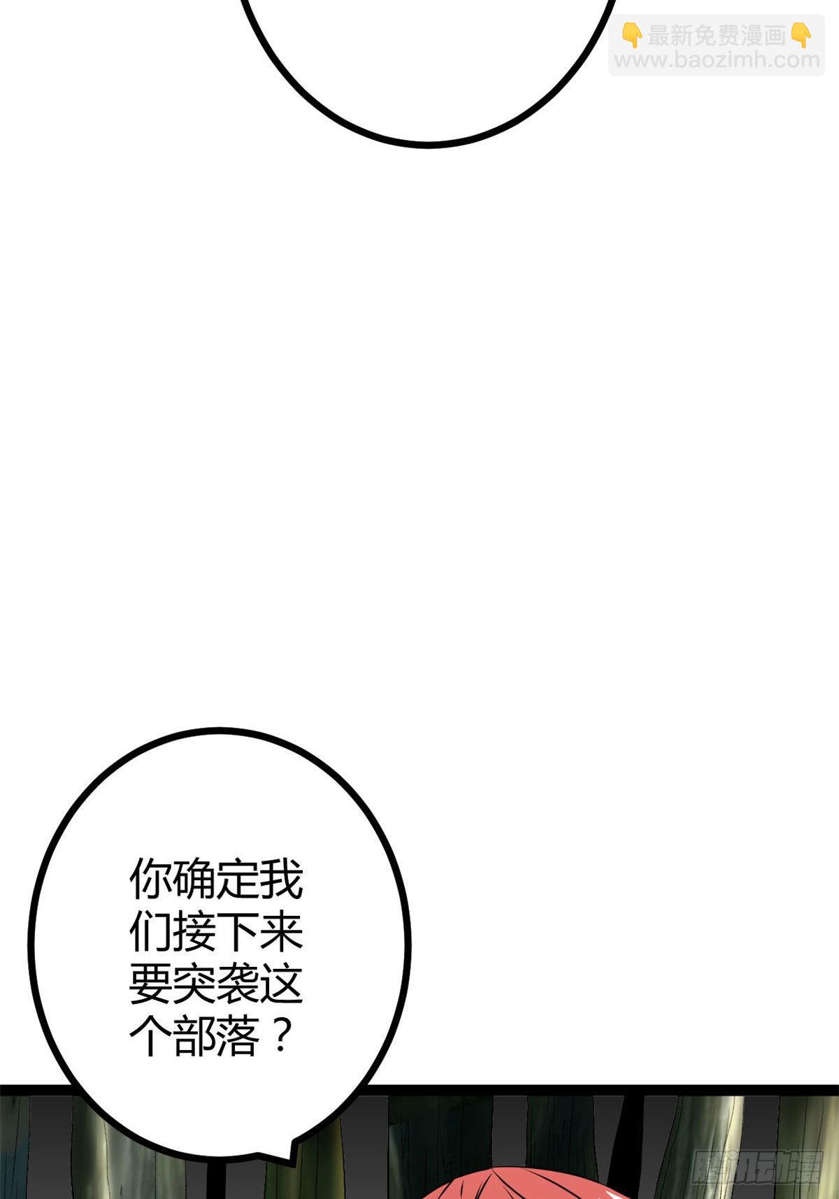 18 黑暗中的威胁(1/2)-第20话