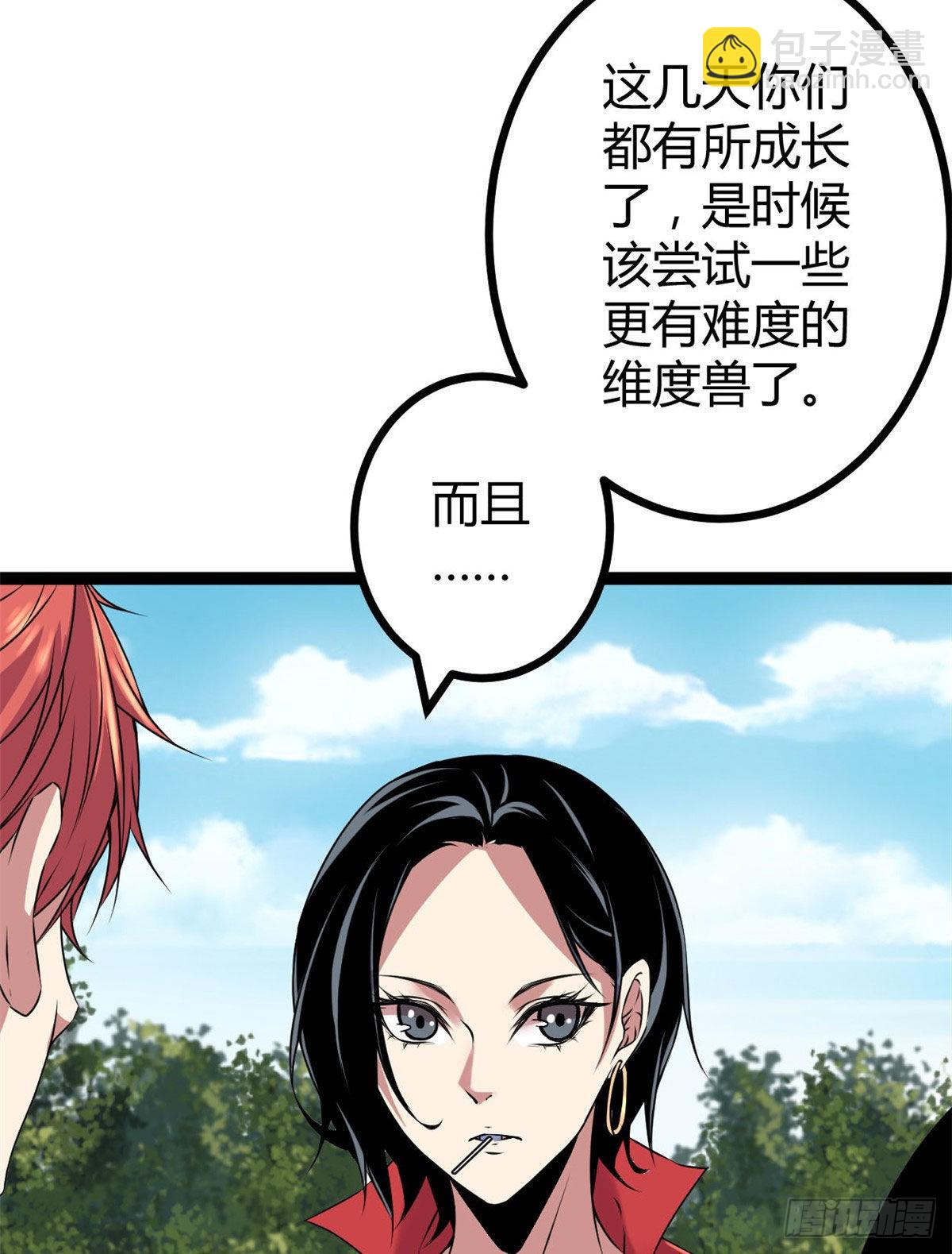 18 黑暗中的威胁(1/2)-第20话