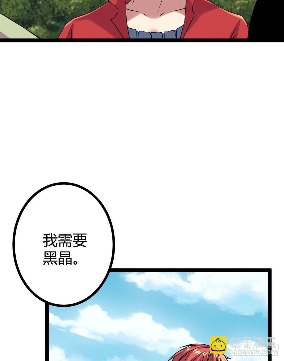 18 黑暗中的威胁(1/2)-第20话