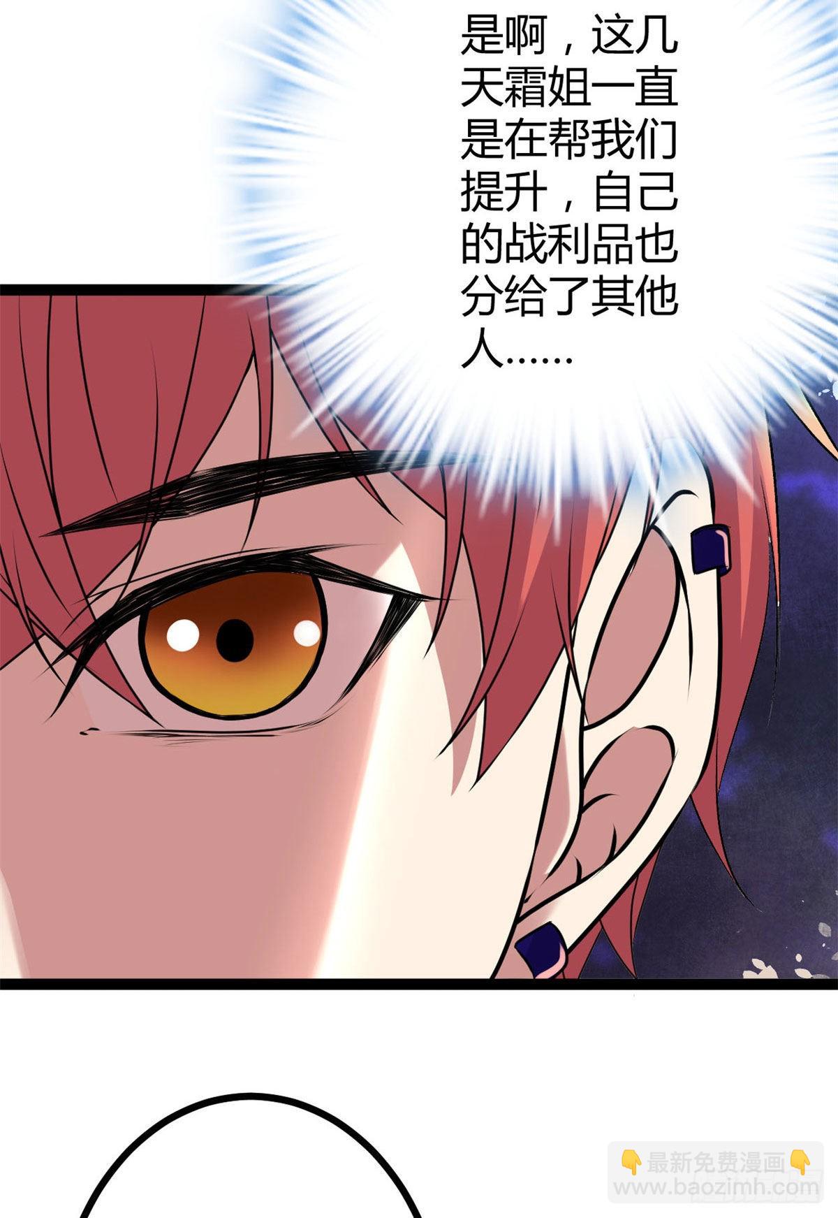 18 黑暗中的威胁(1/2)-第20话