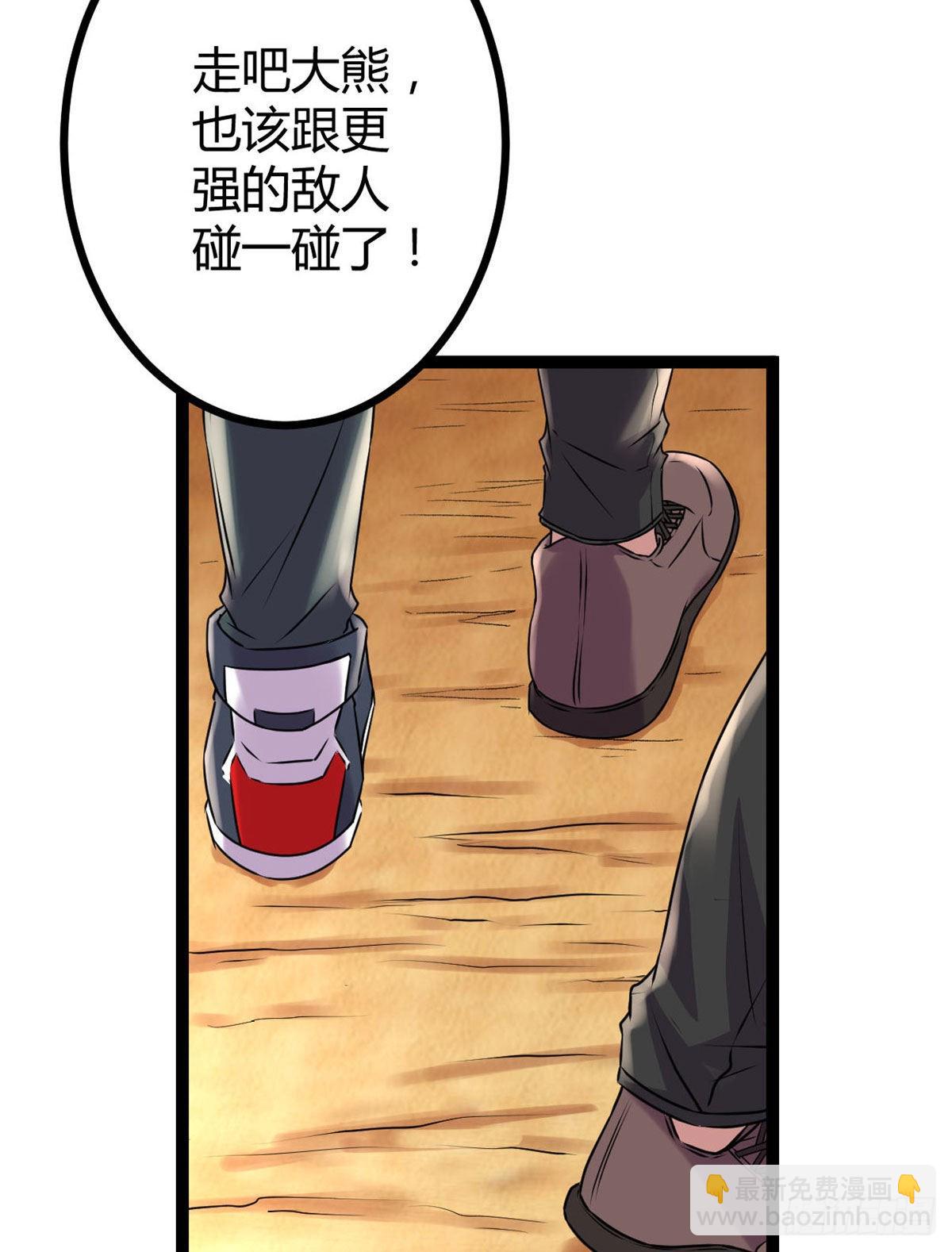 18 黑暗中的威胁(1/2)-第20话