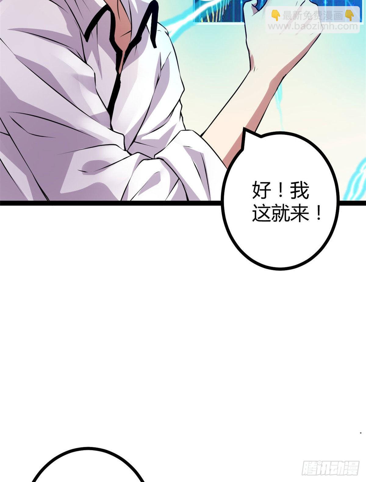 18 黑暗中的威胁(1/2)-第20话