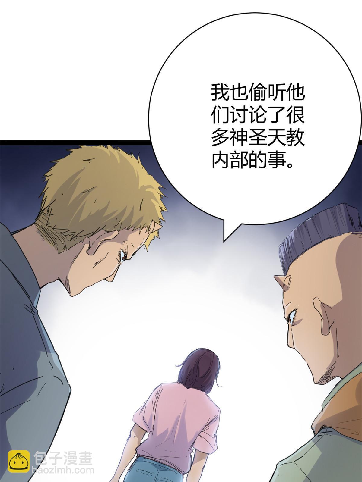 178 宣战(1/2)-第180话