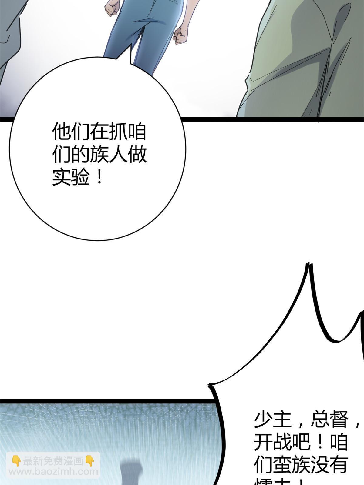 178 宣战(1/2)-第180话