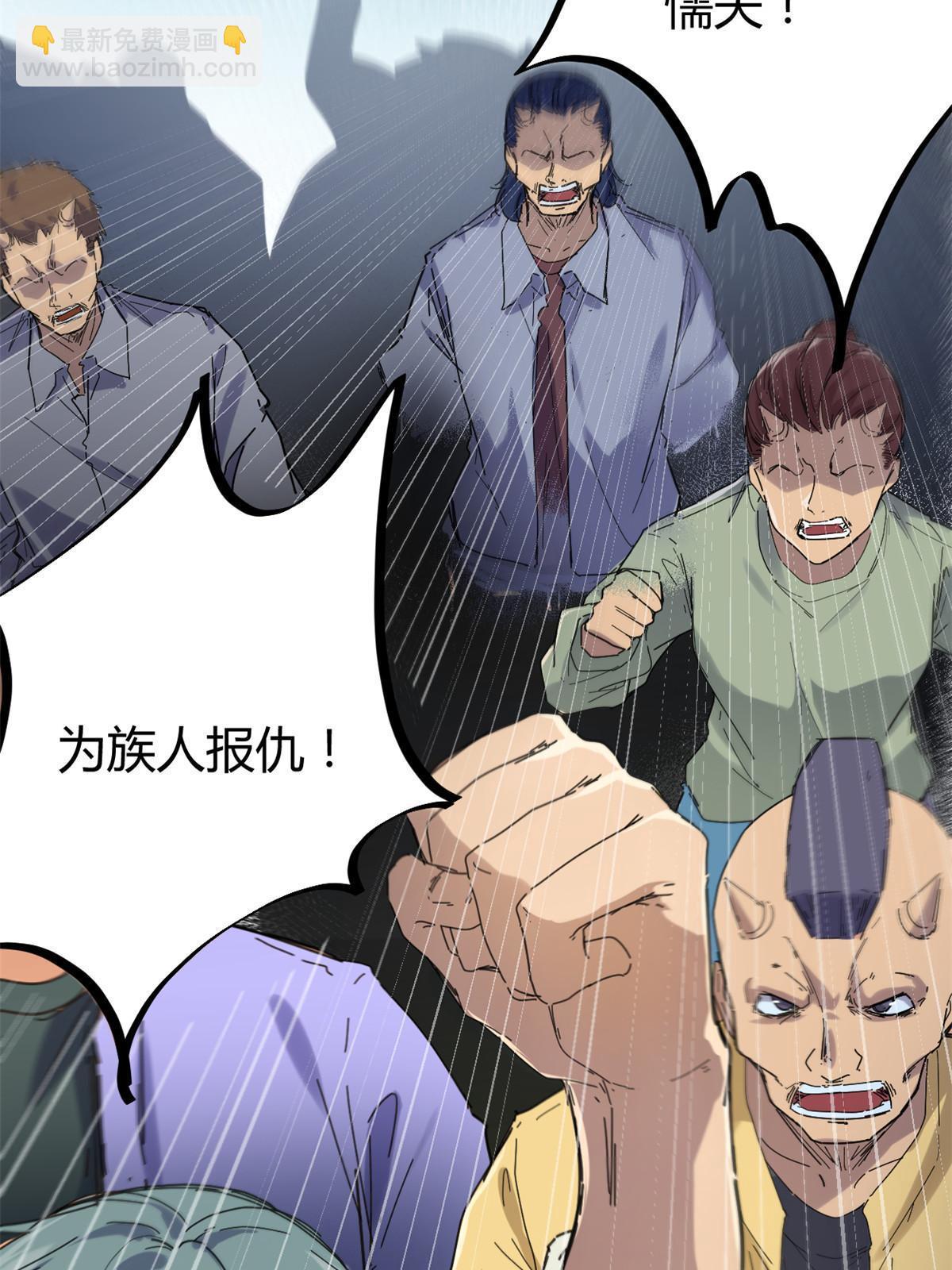 178 宣战(1/2)-第180话