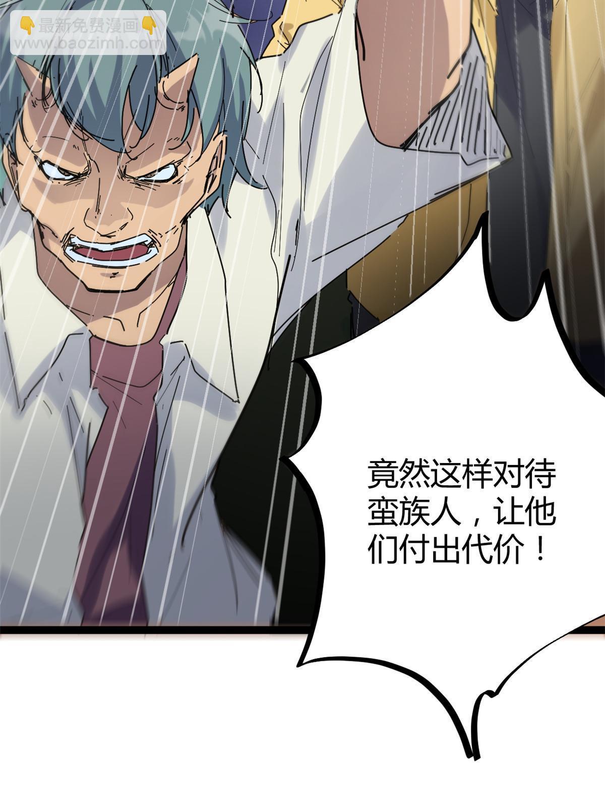 178 宣战(1/2)-第180话