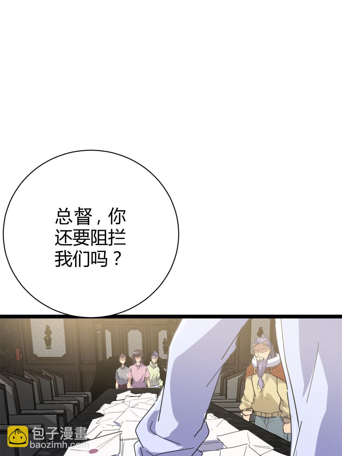 178 宣战(1/2)-第180话