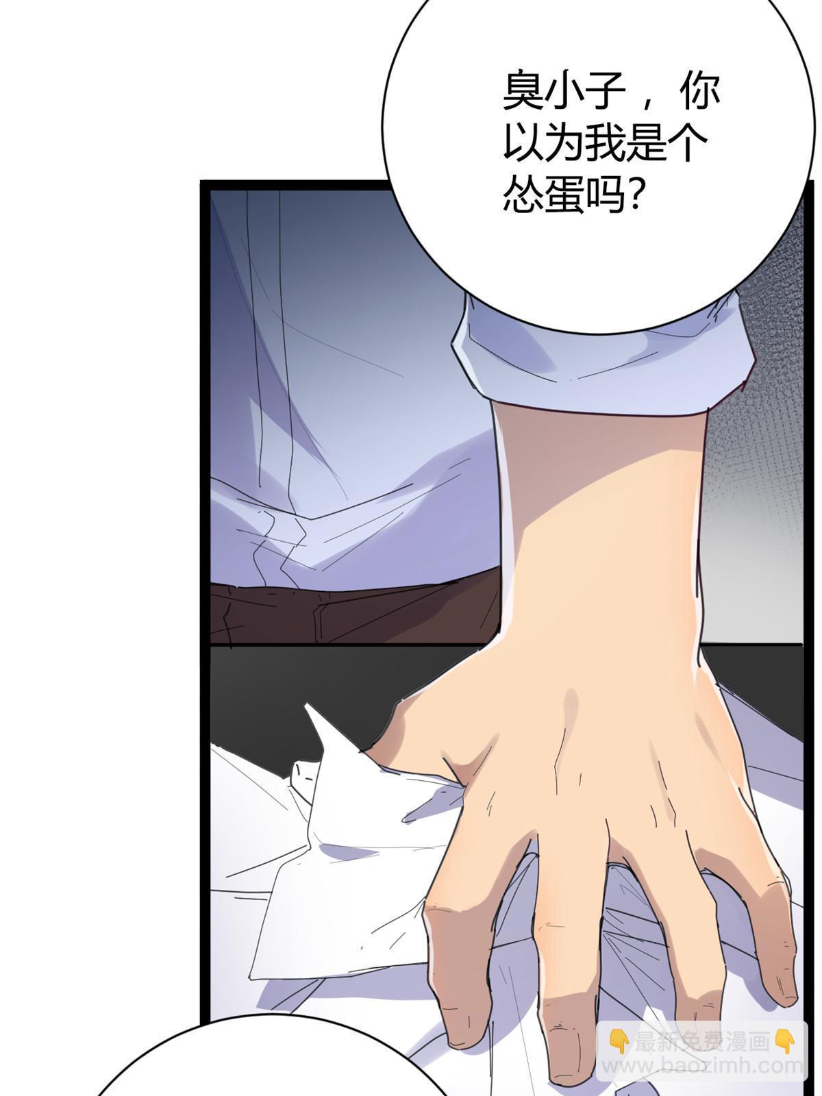 178 宣战(1/2)-第180话
