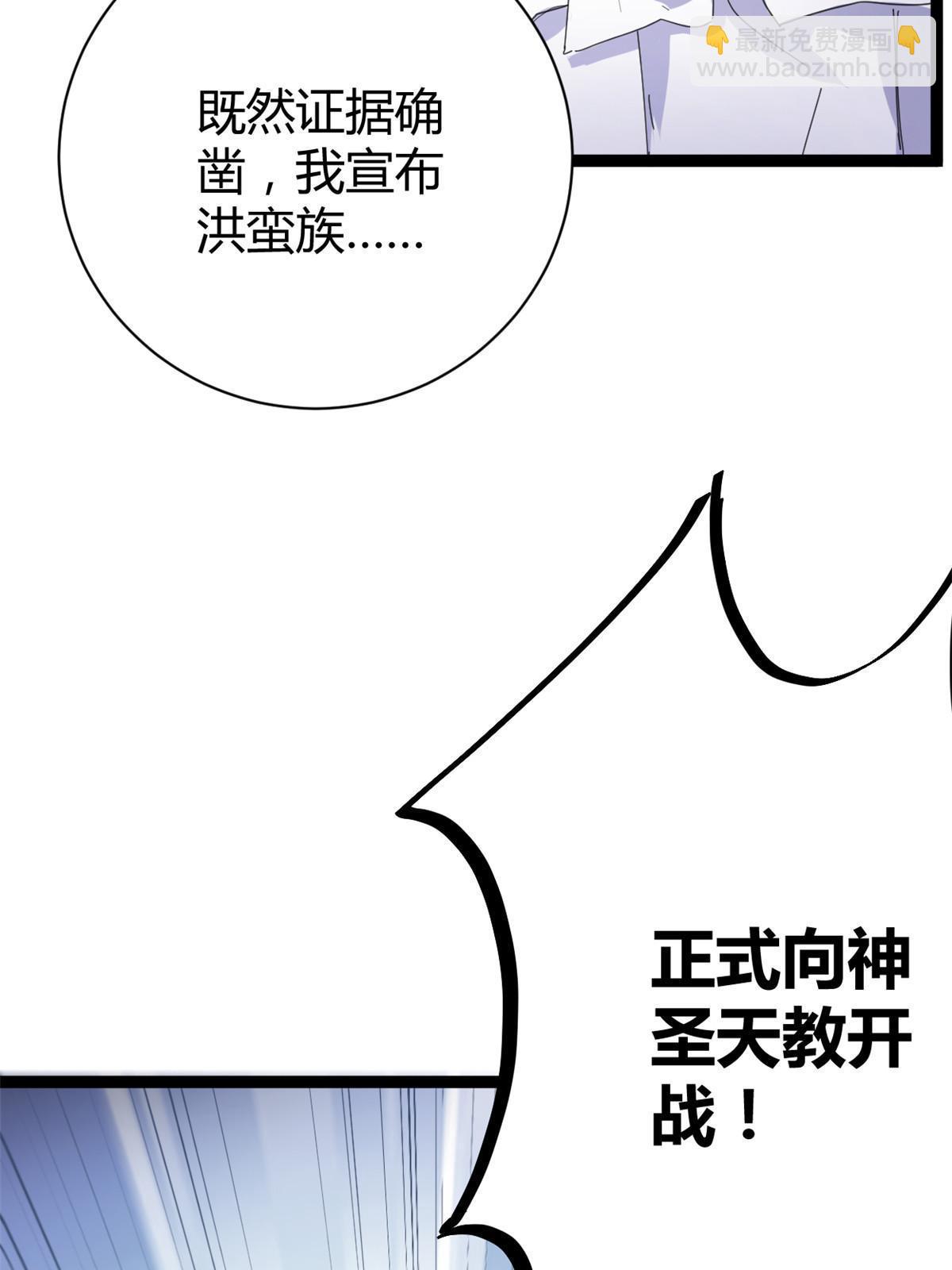178 宣战(1/2)-第180话