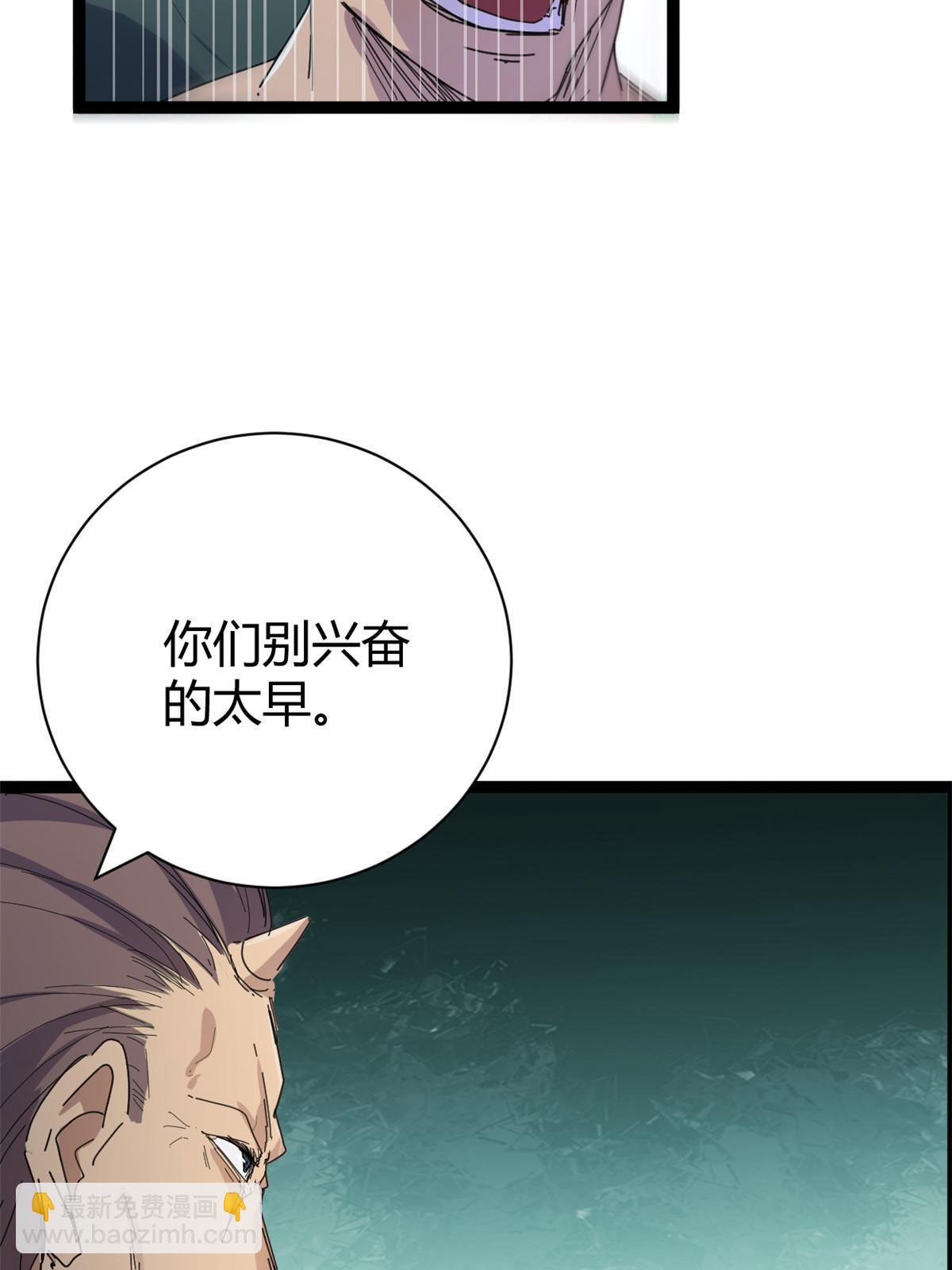 178 宣战(1/2)-第180话