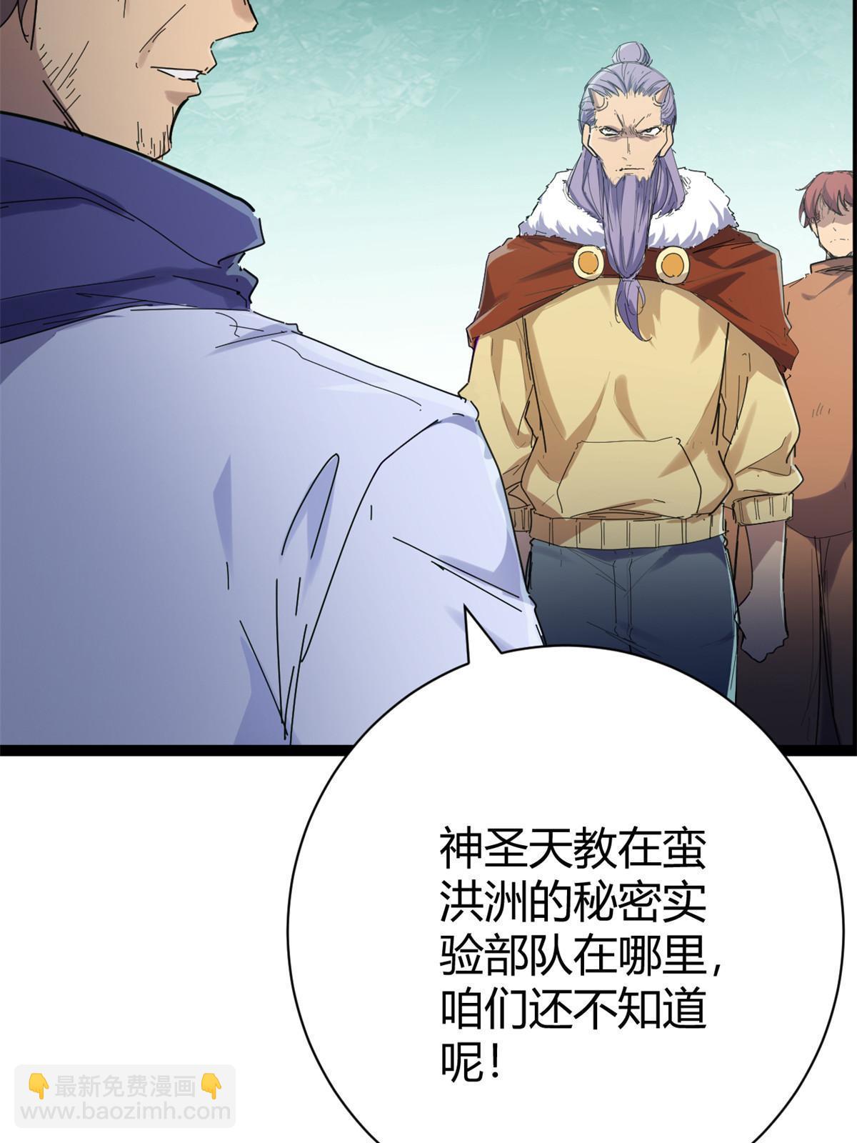 178 宣战(1/2)-第180话