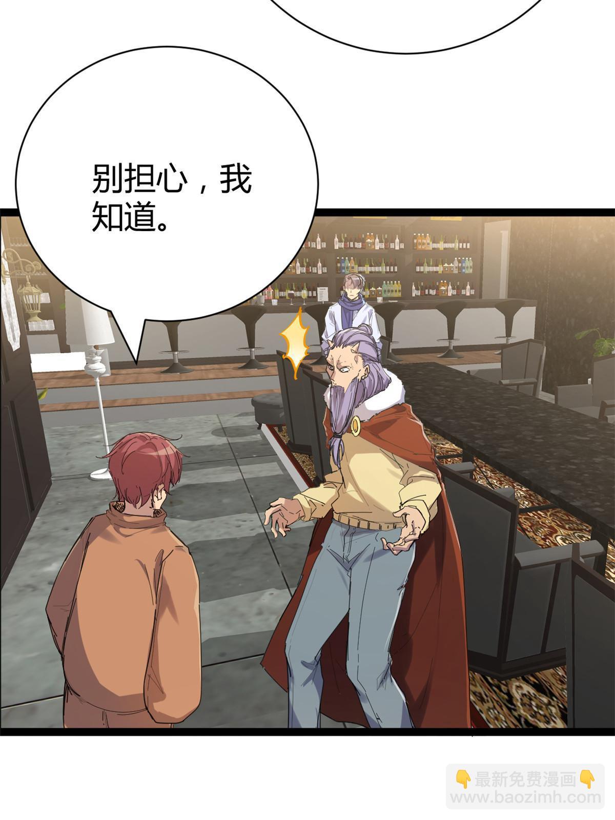 178 宣战(1/2)-第180话