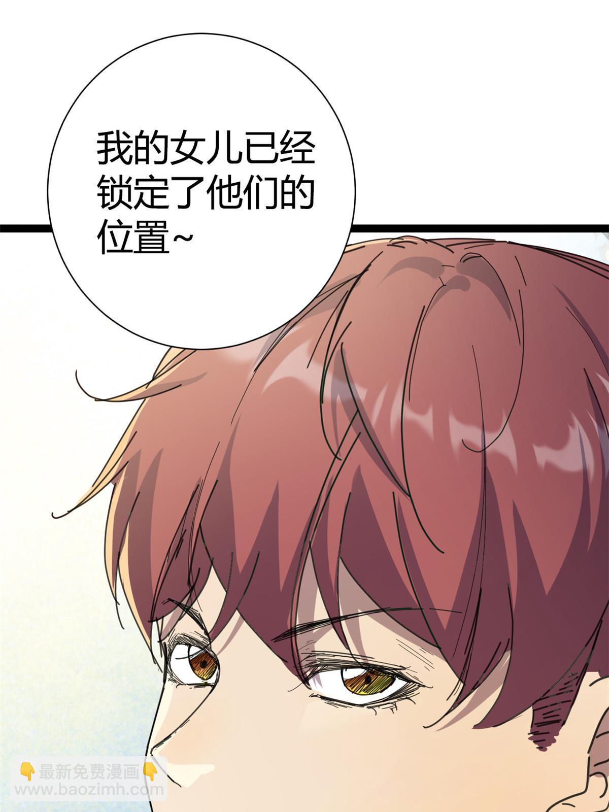 178 宣战(1/2)-第180话