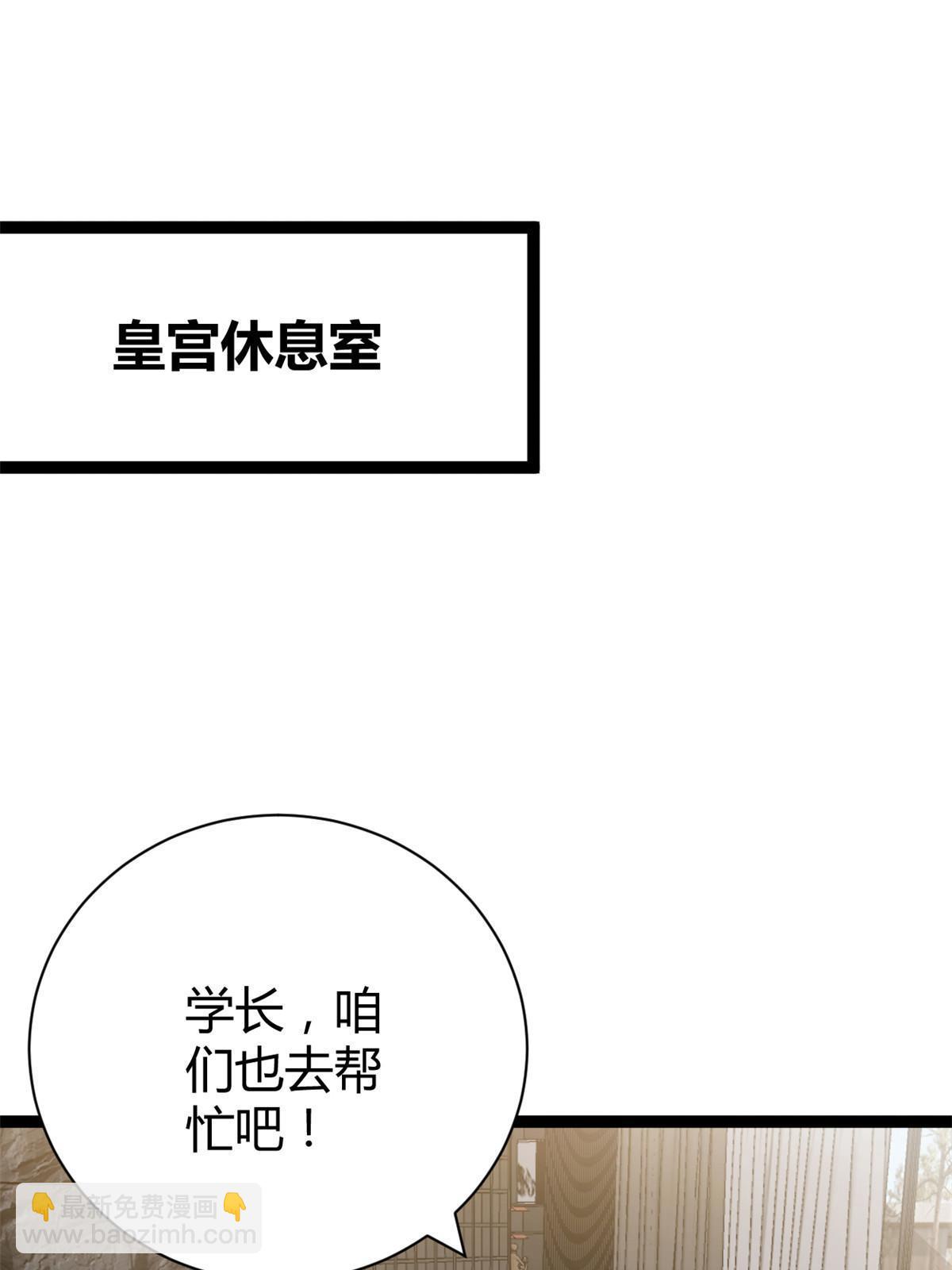 178 宣战(1/2)-第180话
