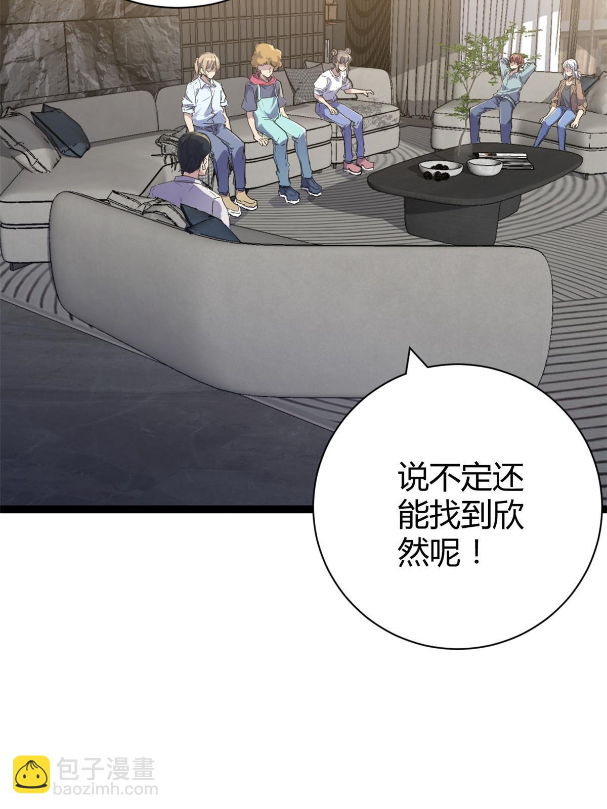 178 宣战(1/2)-第180话