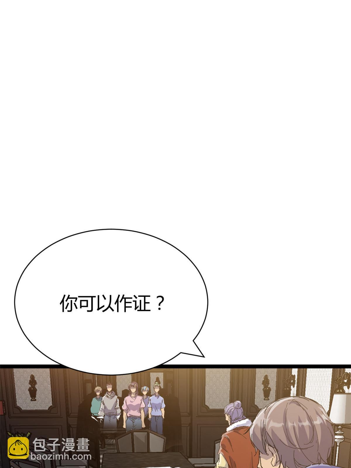178 宣战(1/2)-第180话