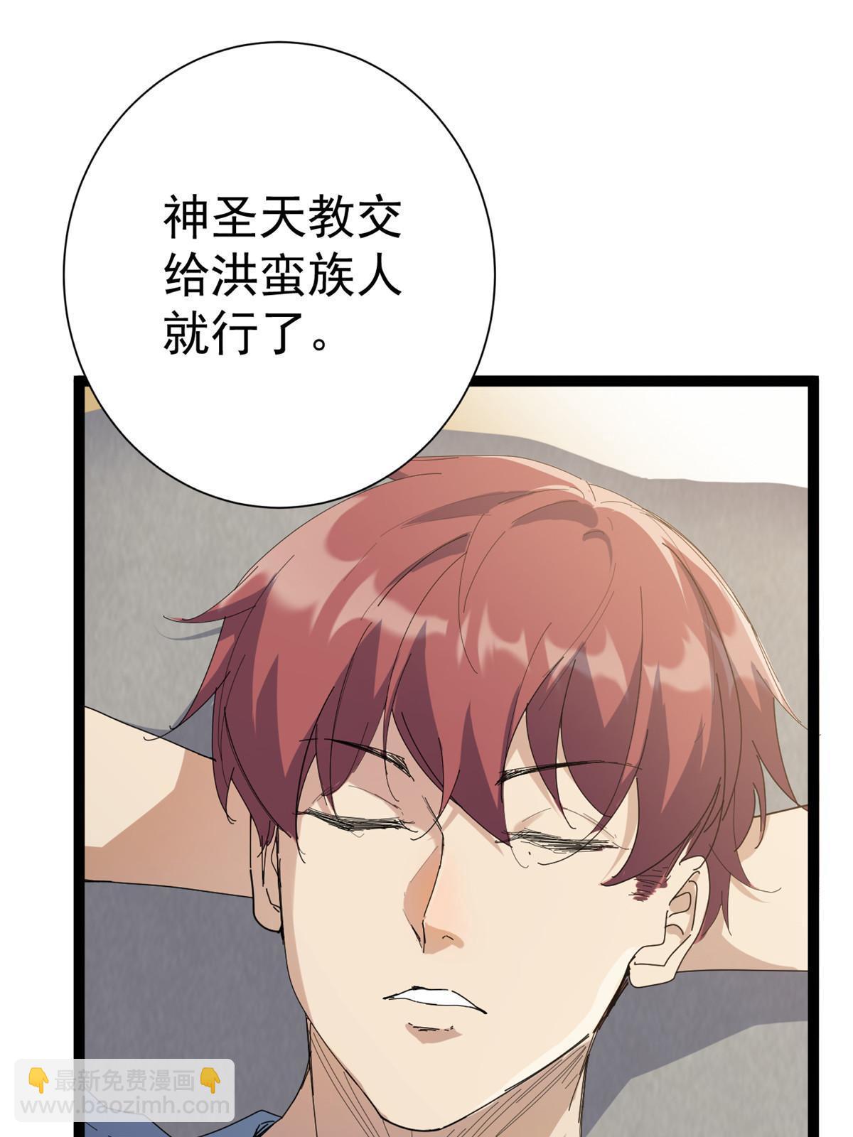 178 宣战(1/2)-第180话