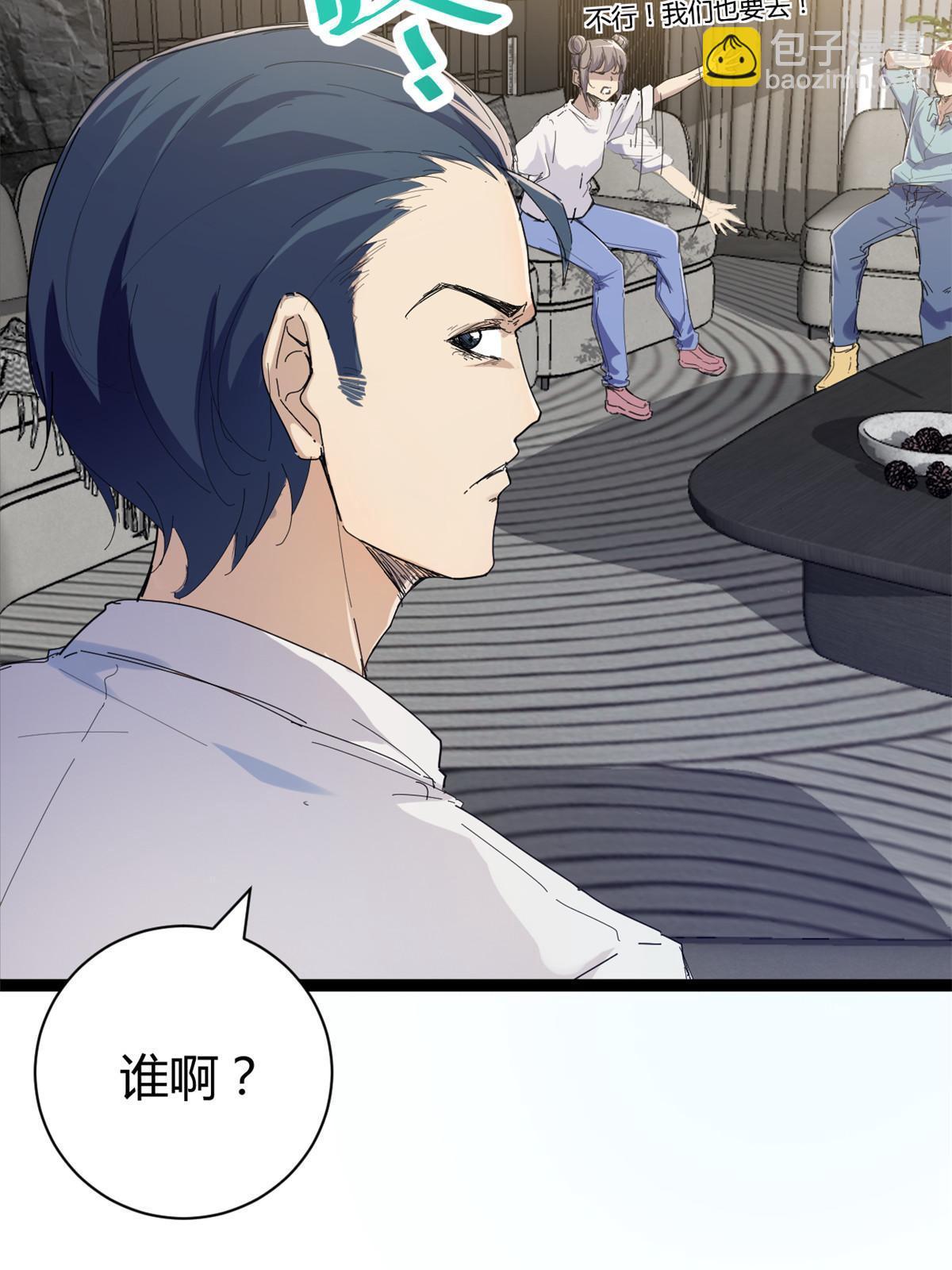 178 宣战(1/2)-第180话