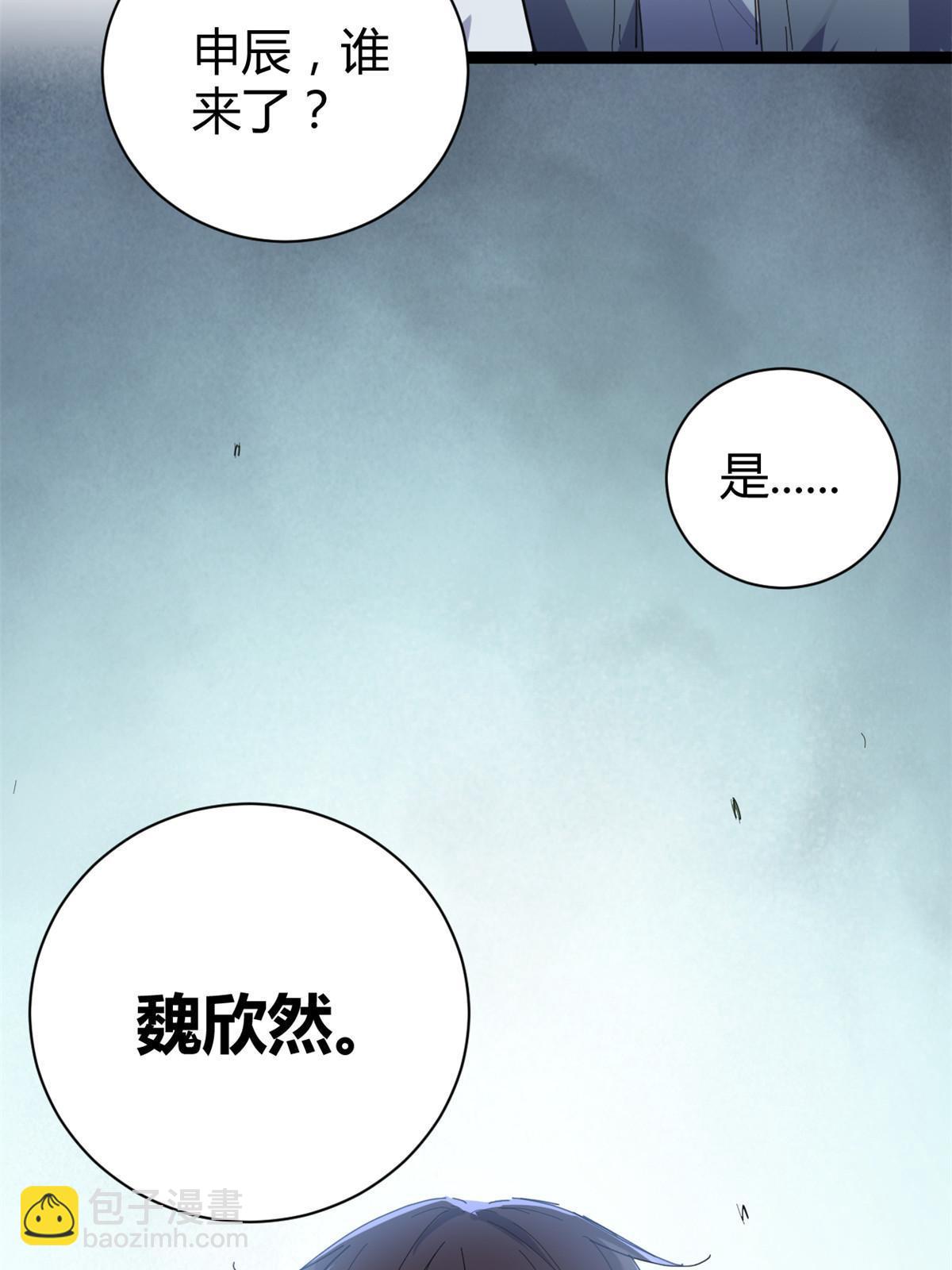 178 宣战(1/2)-第180话