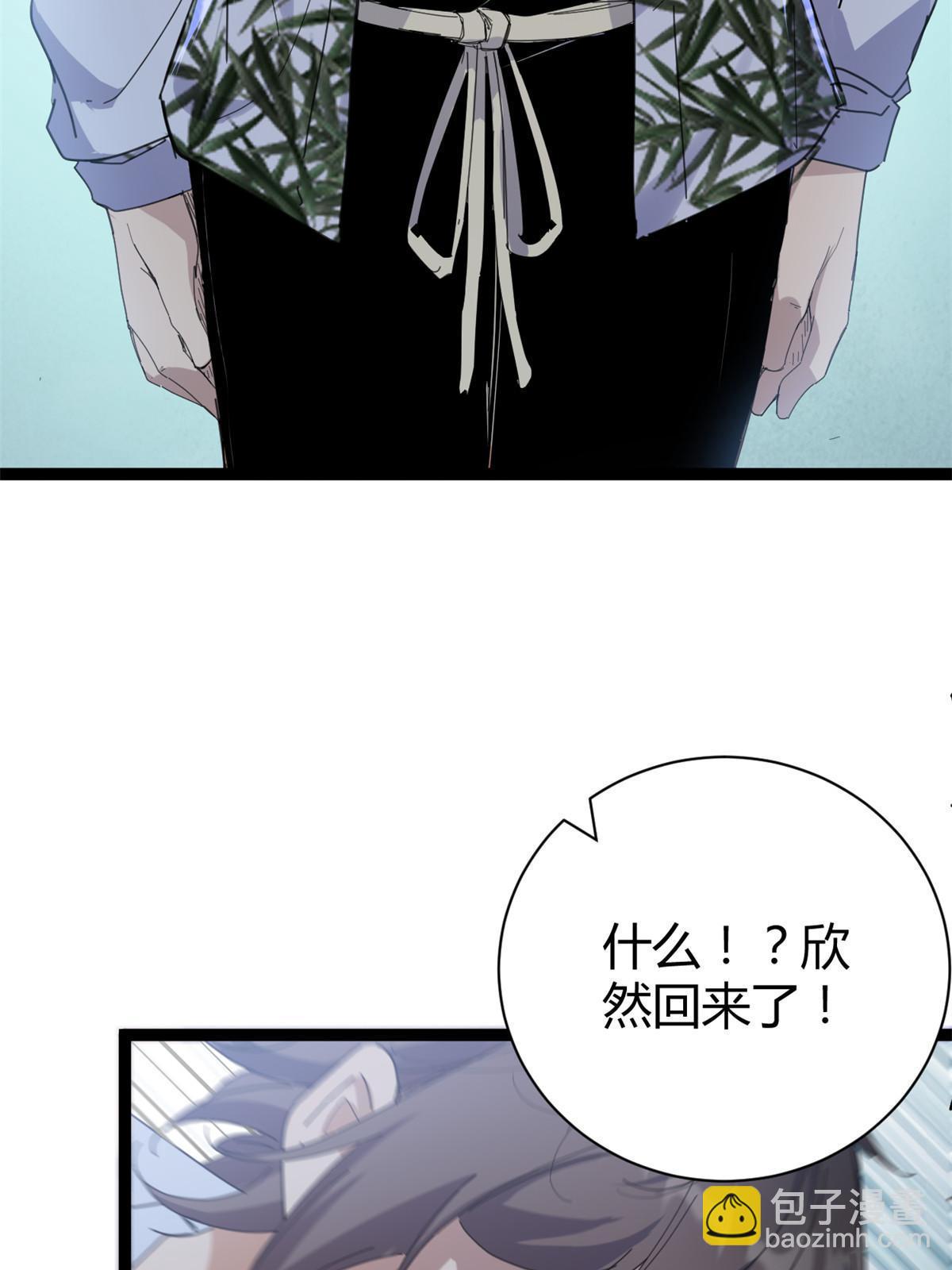 178 宣战(1/2)-第180话