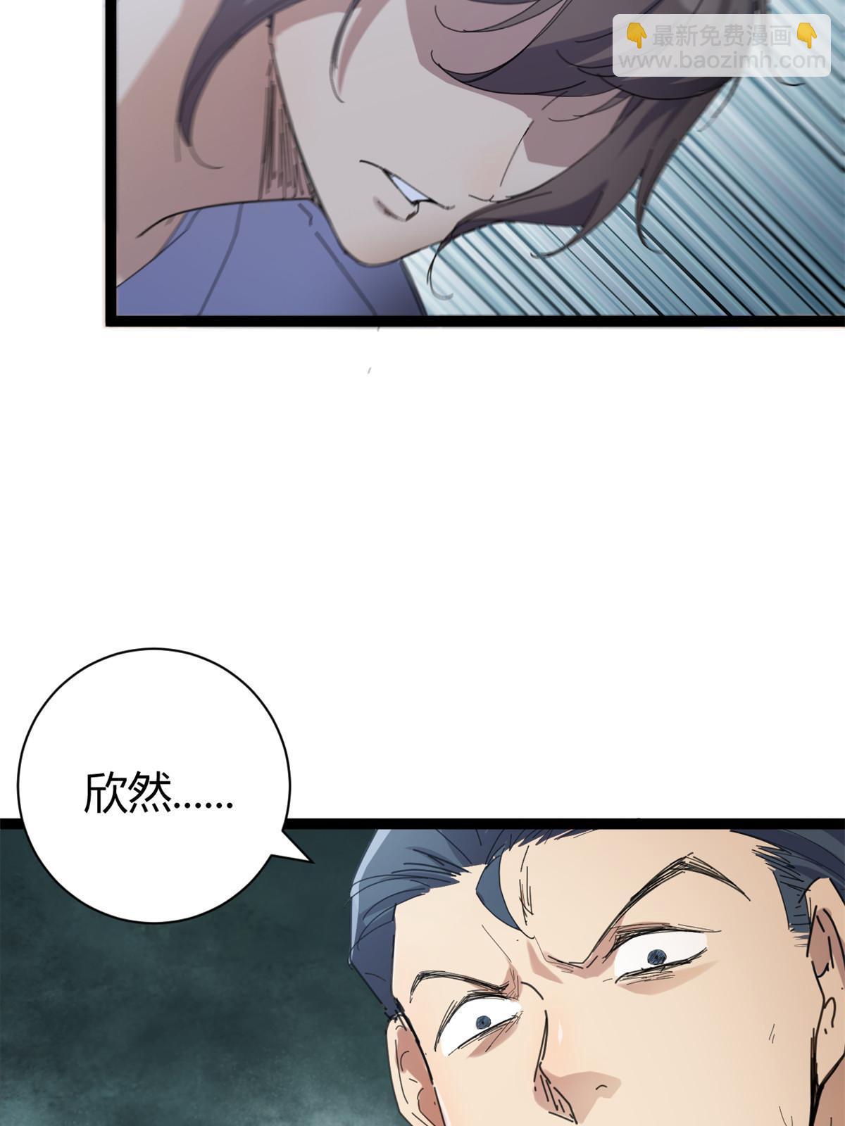 178 宣战(1/2)-第180话