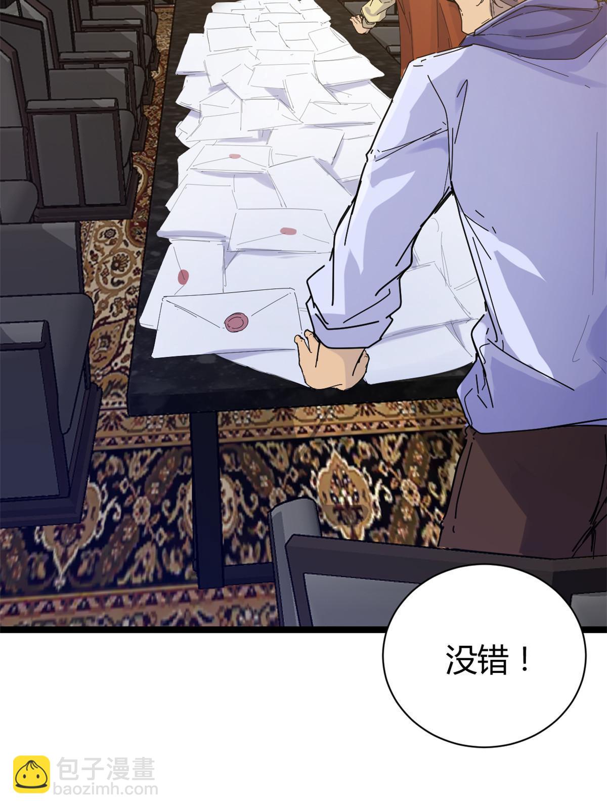 178 宣战(1/2)-第180话