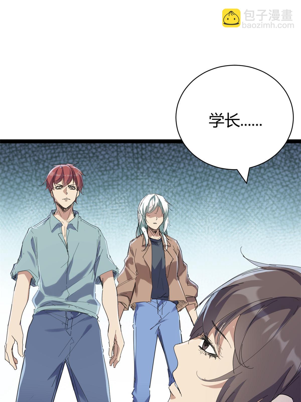 178 宣战(1/2)-第180话