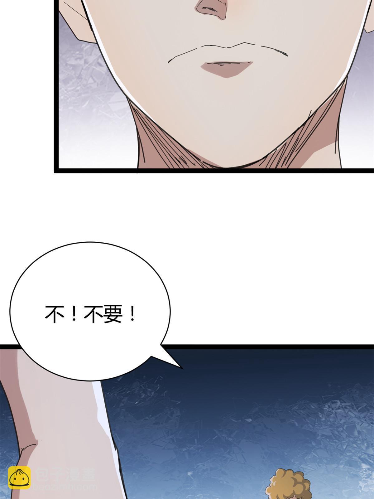 178 宣战(1/2)-第180话