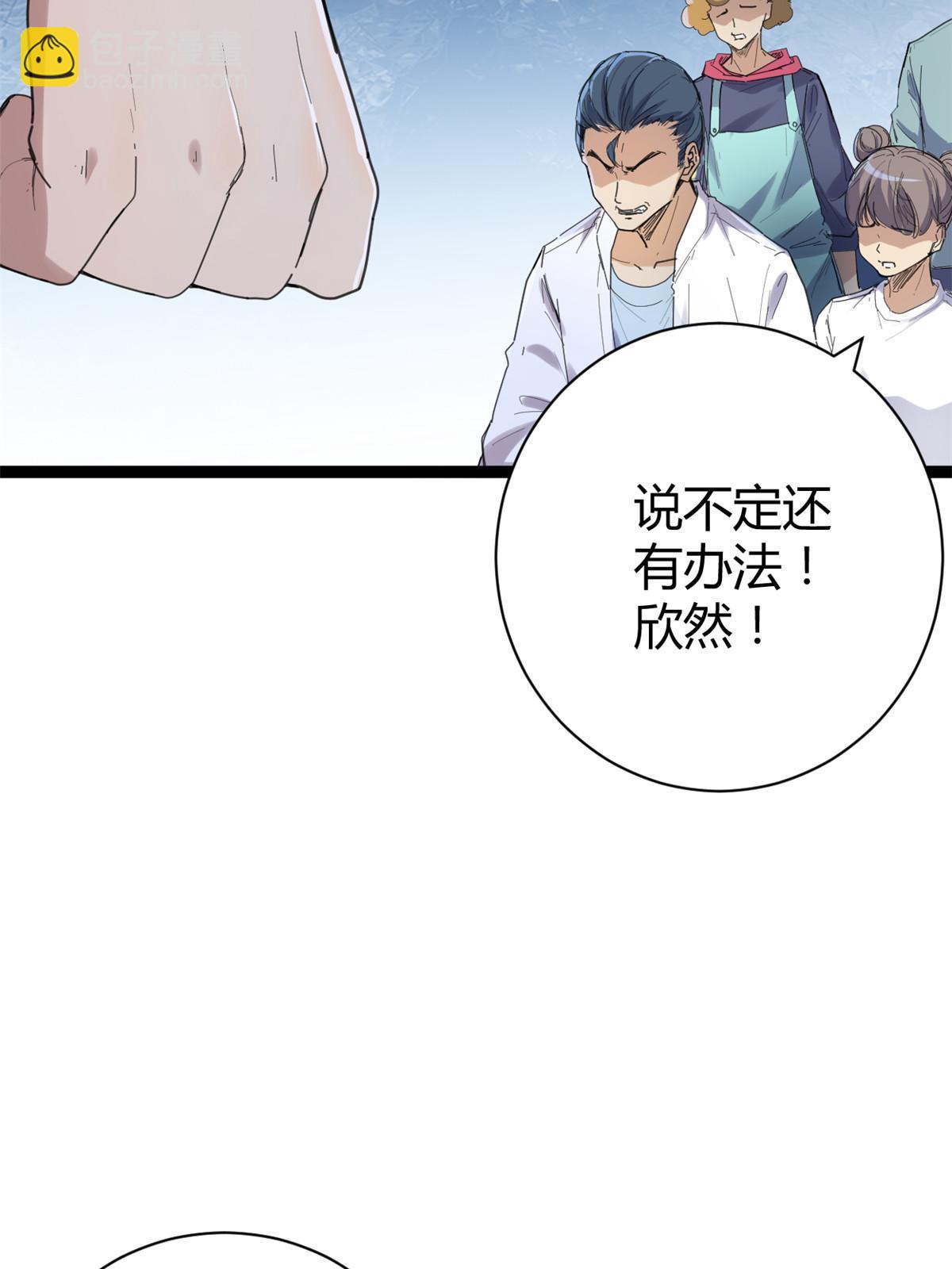178 宣战(1/2)-第180话
