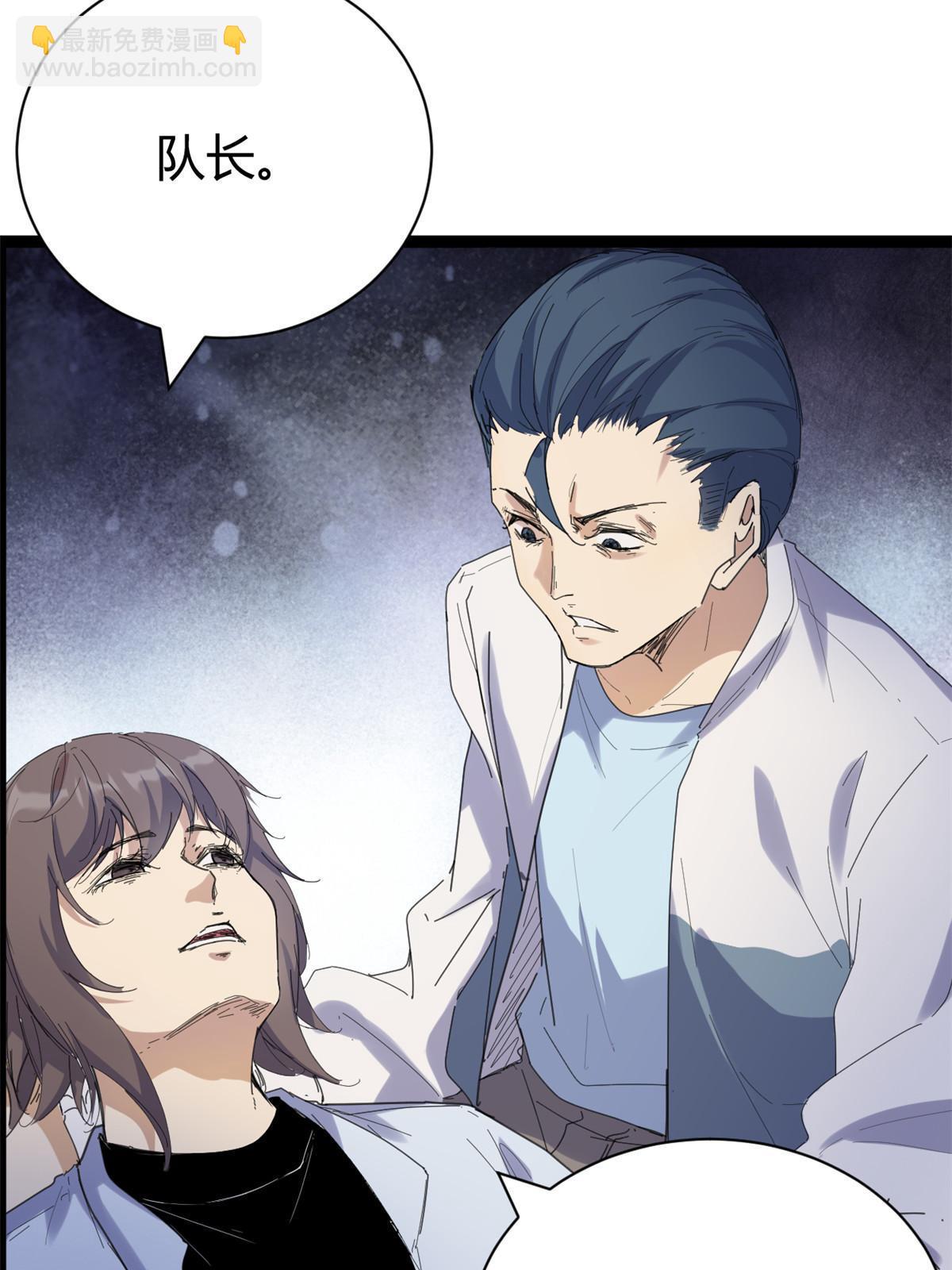 178 宣战(1/2)-第180话
