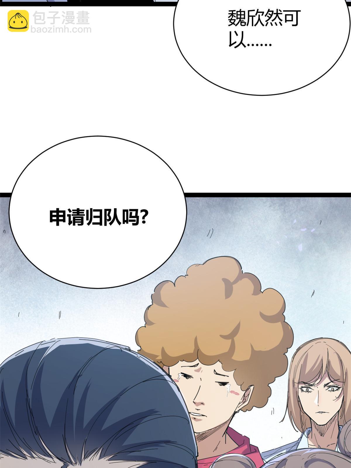 178 宣战(1/2)-第180话