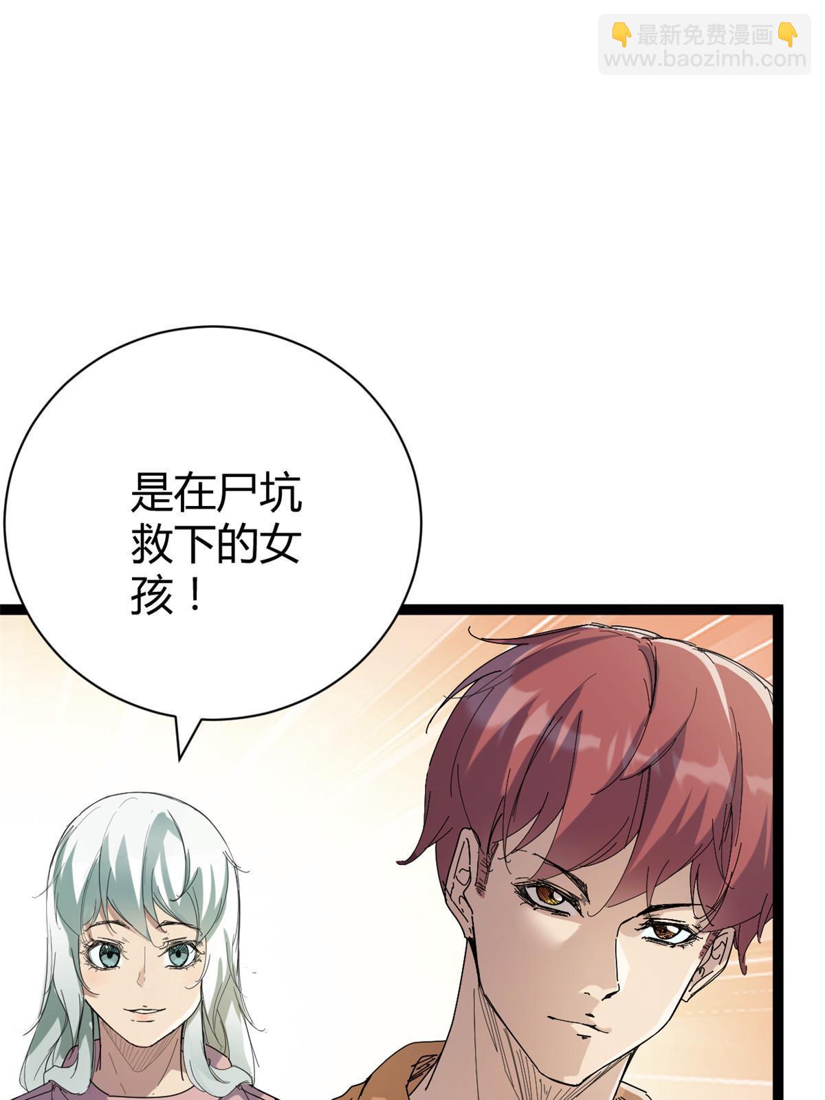 178 宣战(1/2)-第180话