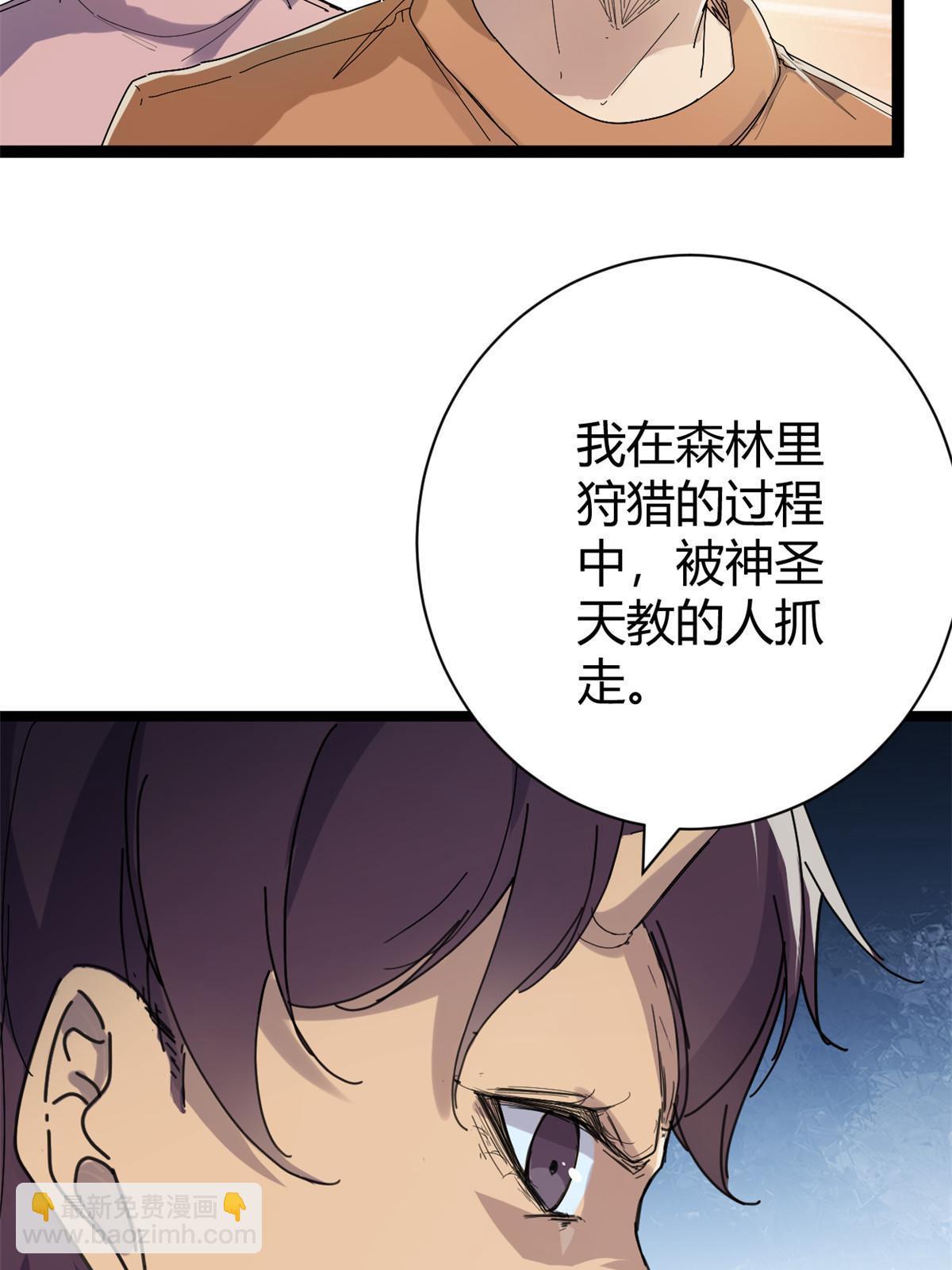 178 宣战(1/2)-第180话