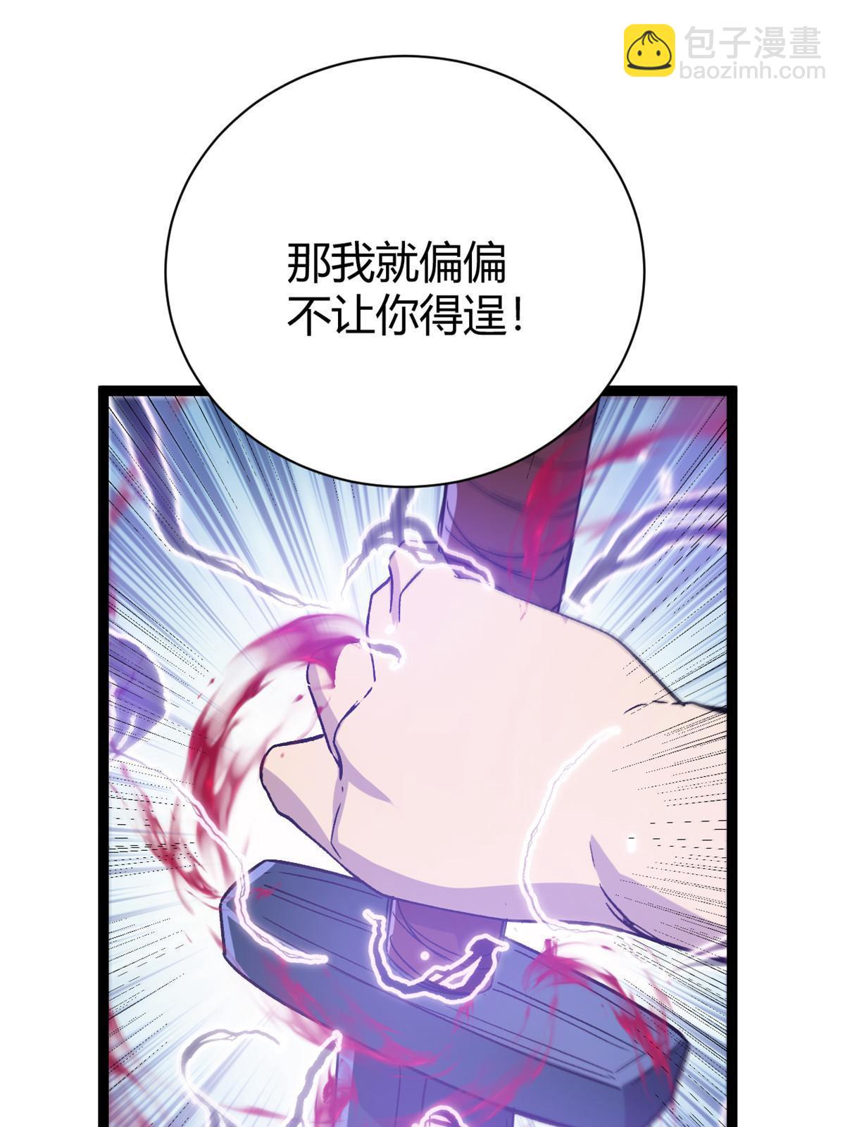 180 破坏仪式，夺刀(1/2)-第182话