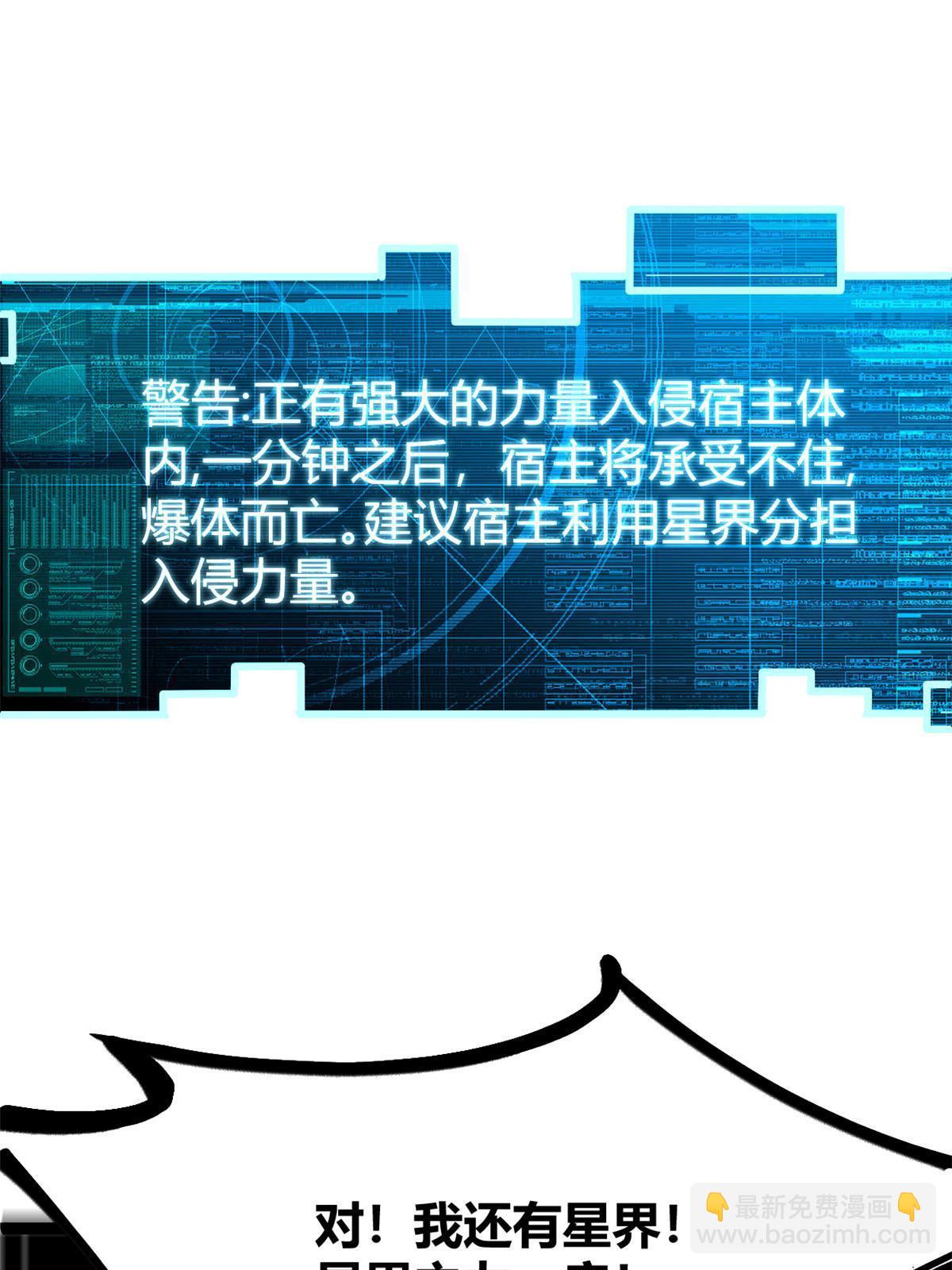180 破坏仪式，夺刀(1/2)-第182话