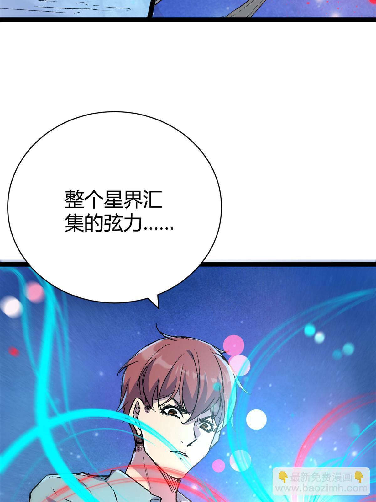 180 破坏仪式，夺刀(1/2)-第182话