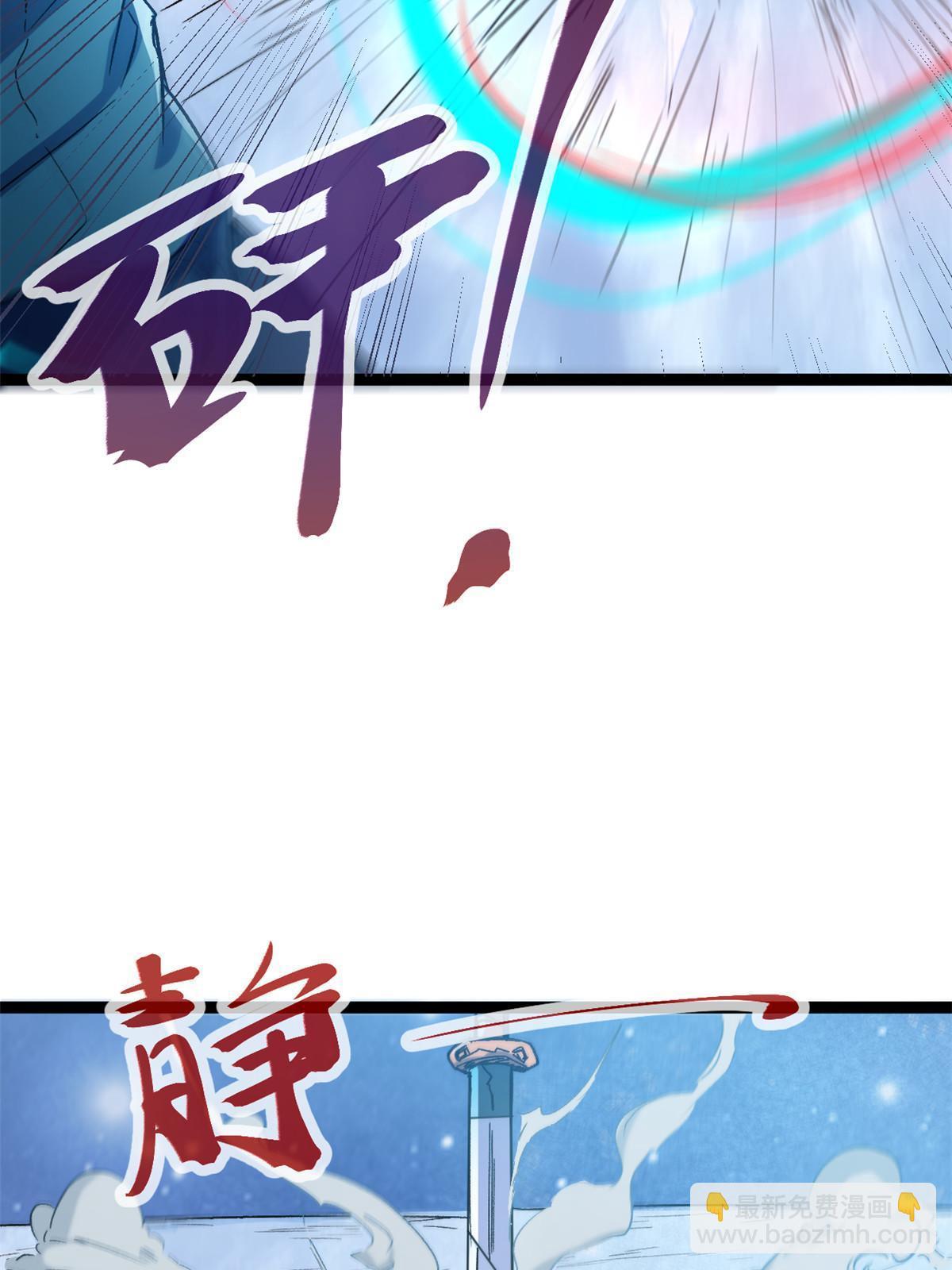 180 破坏仪式，夺刀(1/2)-第182话