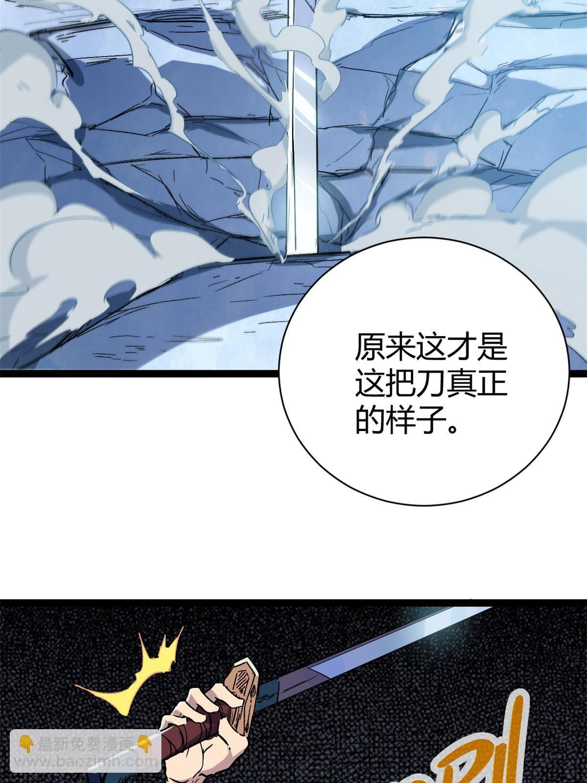 180 破坏仪式，夺刀(1/2)-第182话