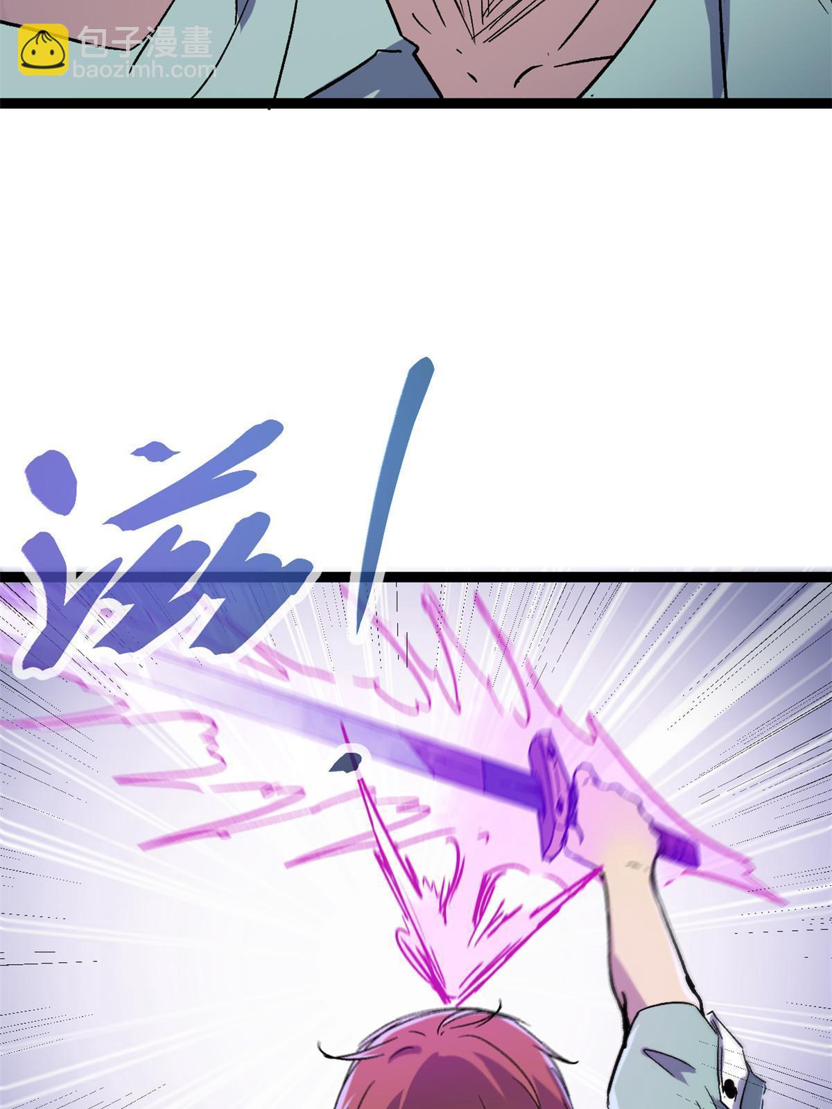 180 破坏仪式，夺刀(1/2)-第182话